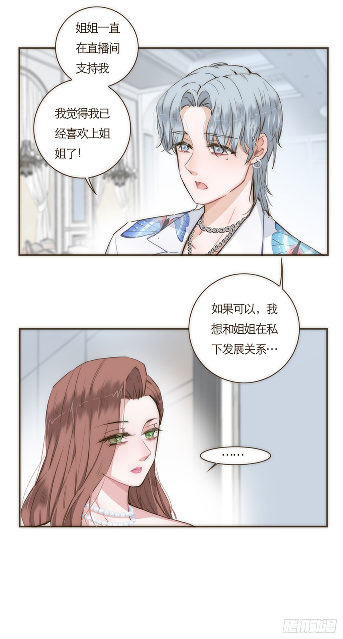 第65话-第68话