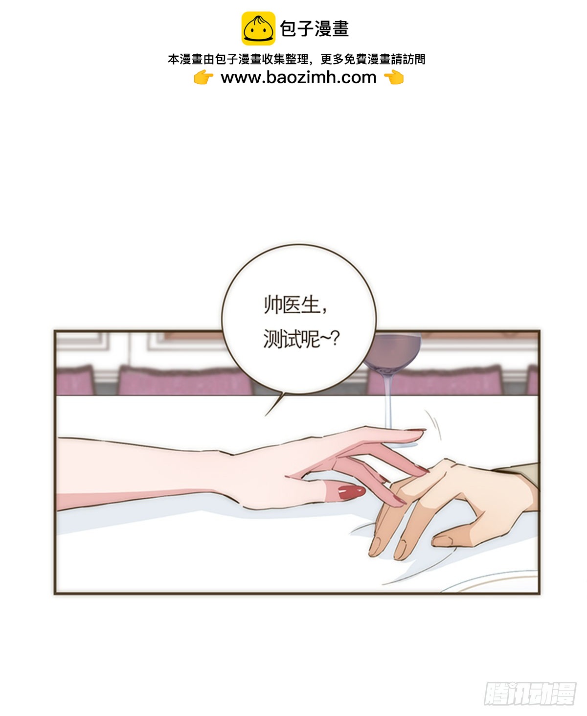 第65话-第68话