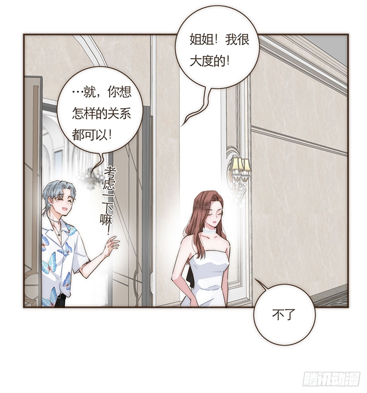 第65话-第68话
