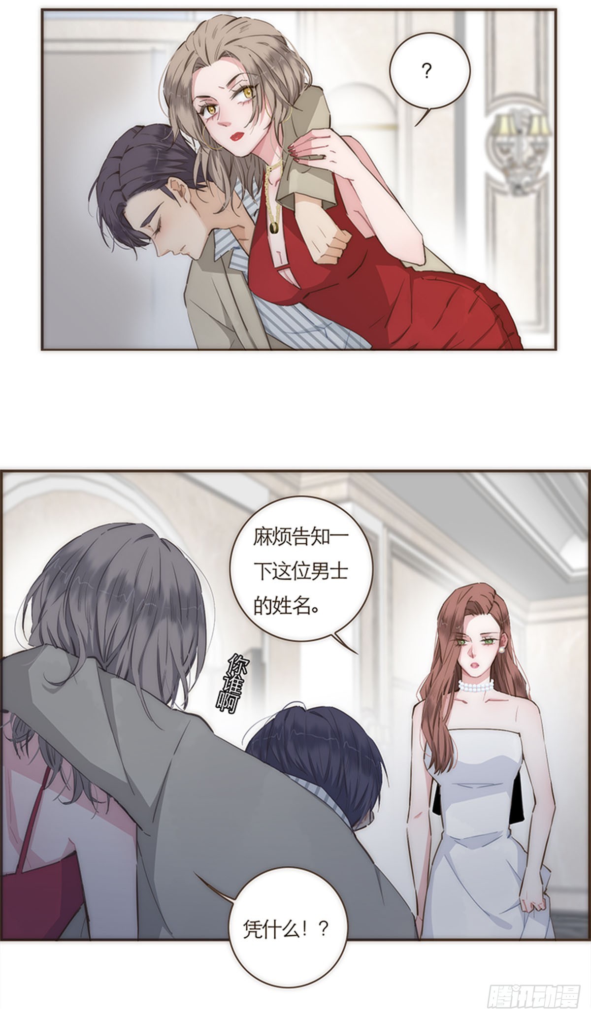 第65话-第68话