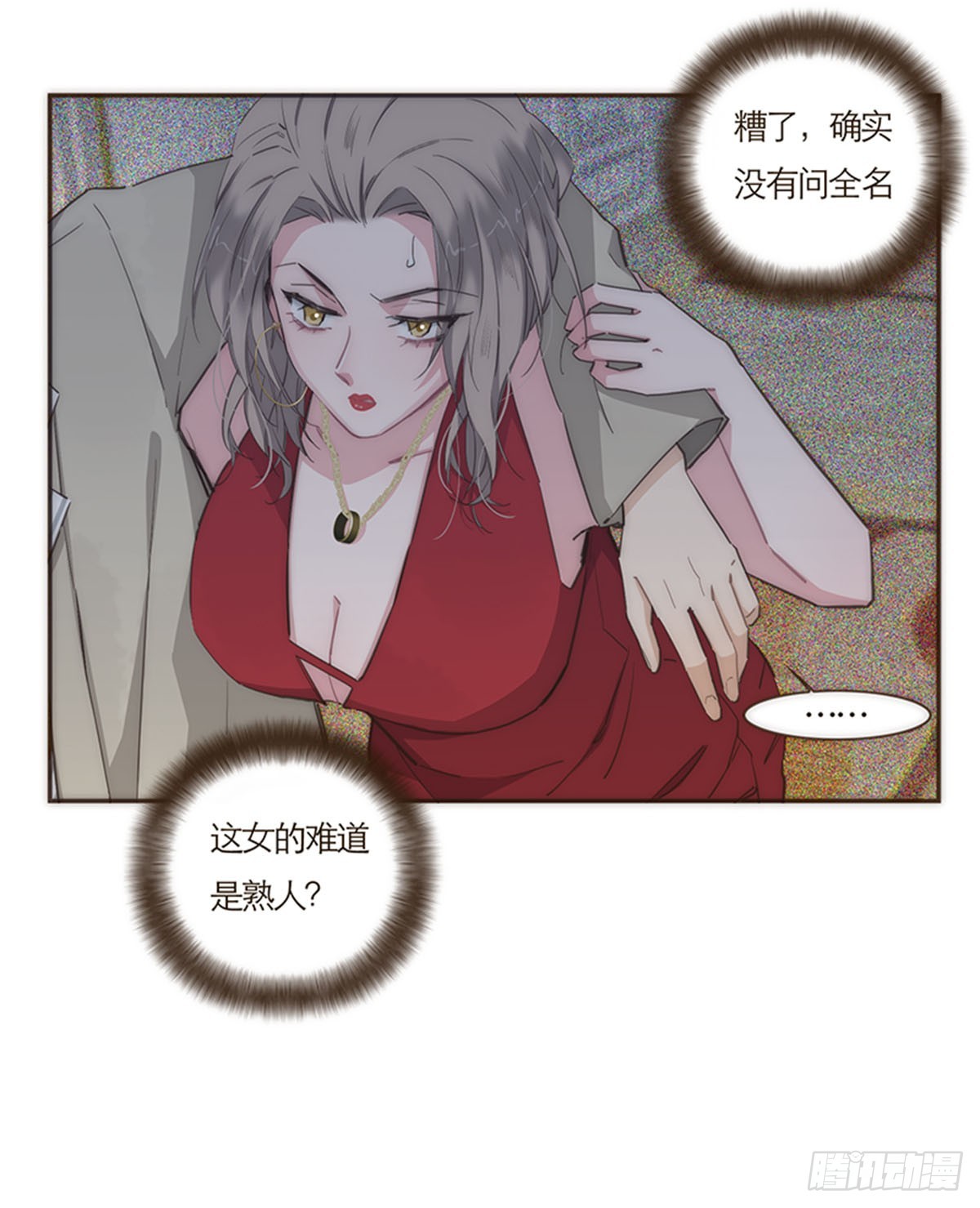 第65话-第68话