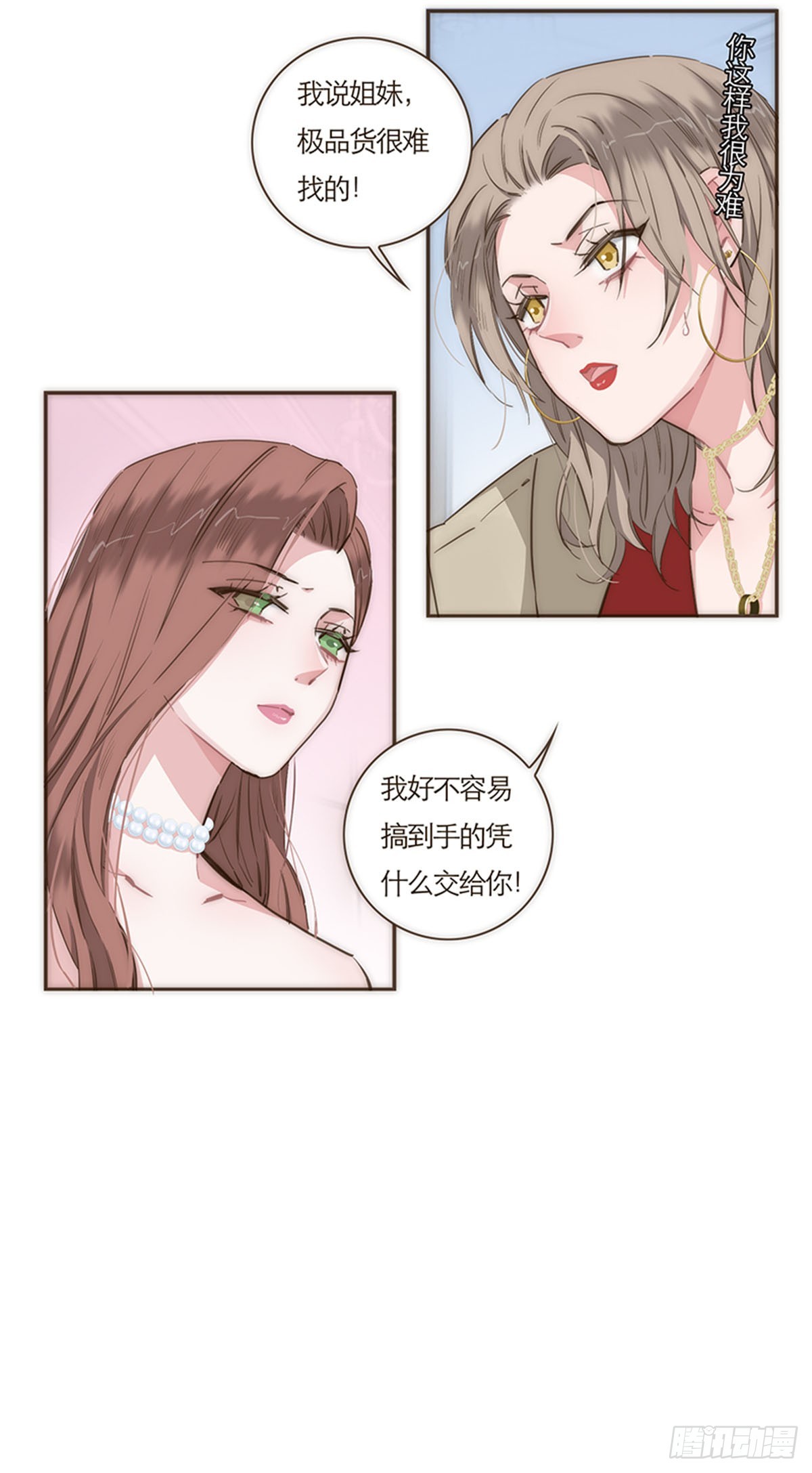 第65话-第68话