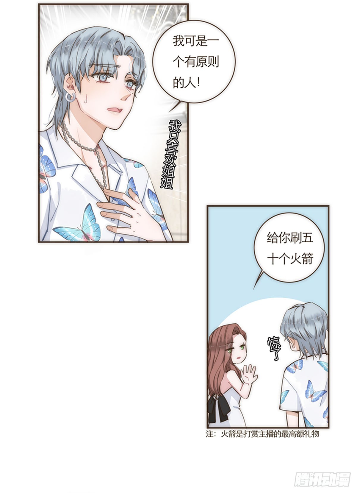 第65话-第68话
