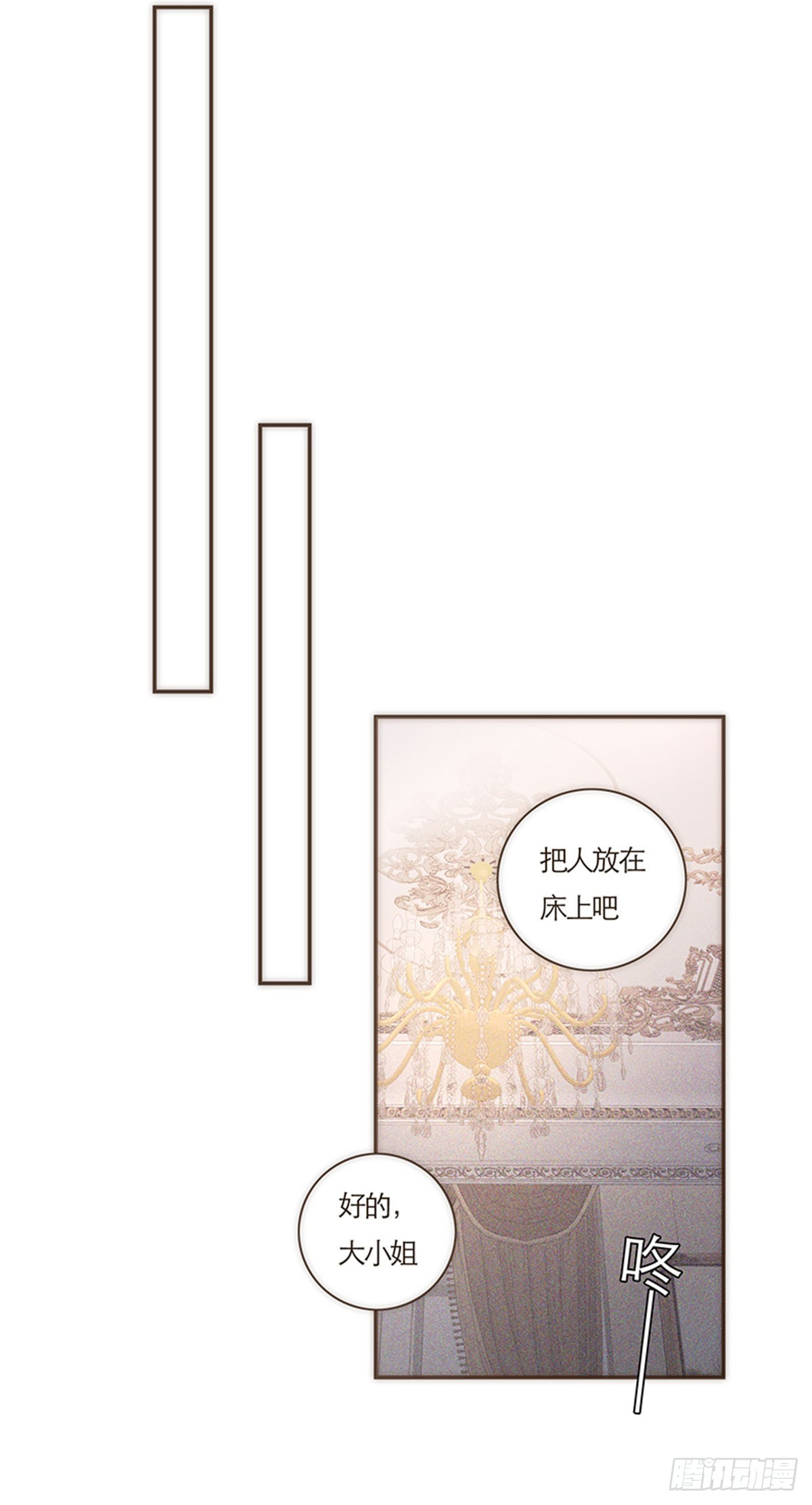 第65话-第68话