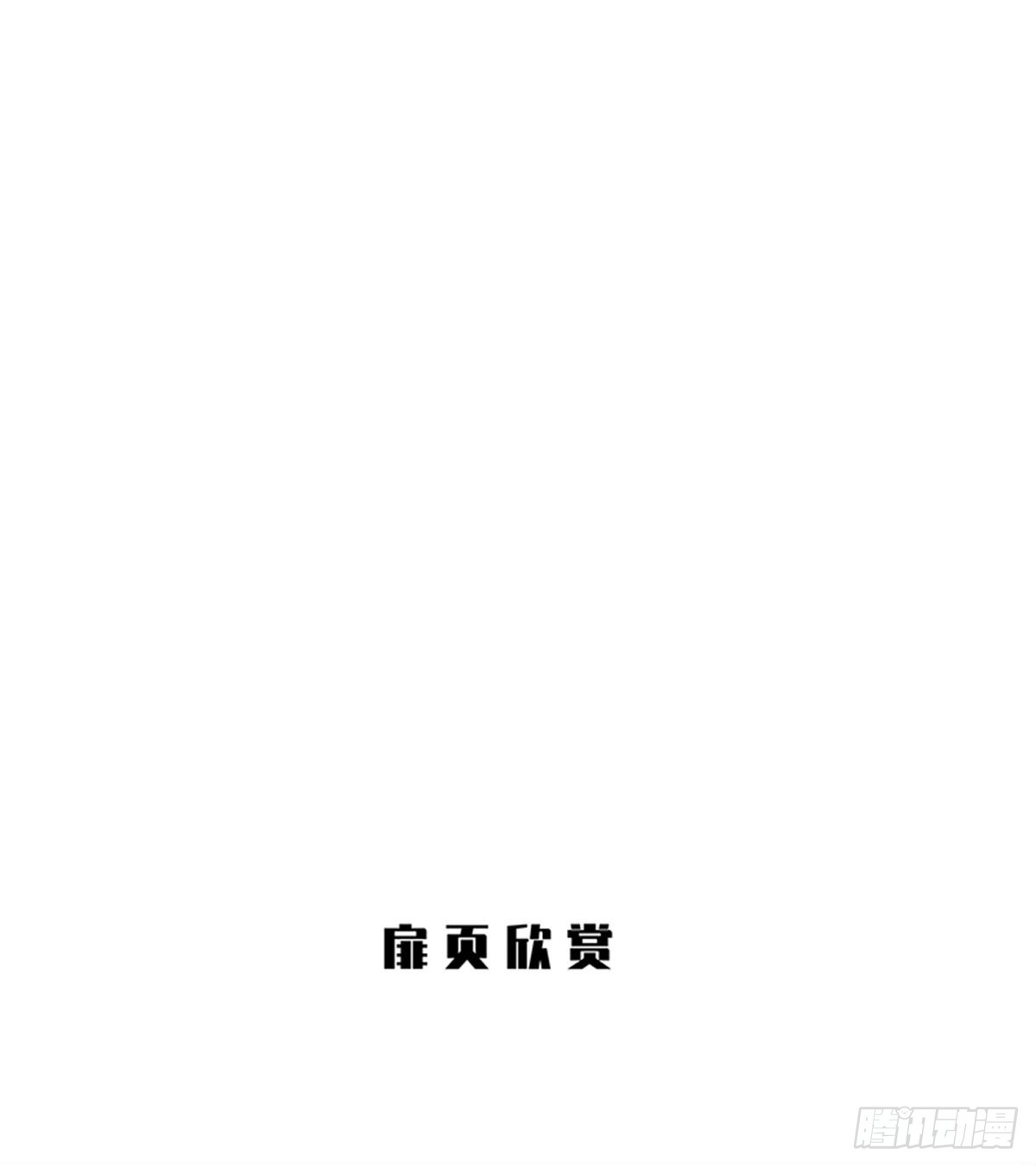 第65话-第68话