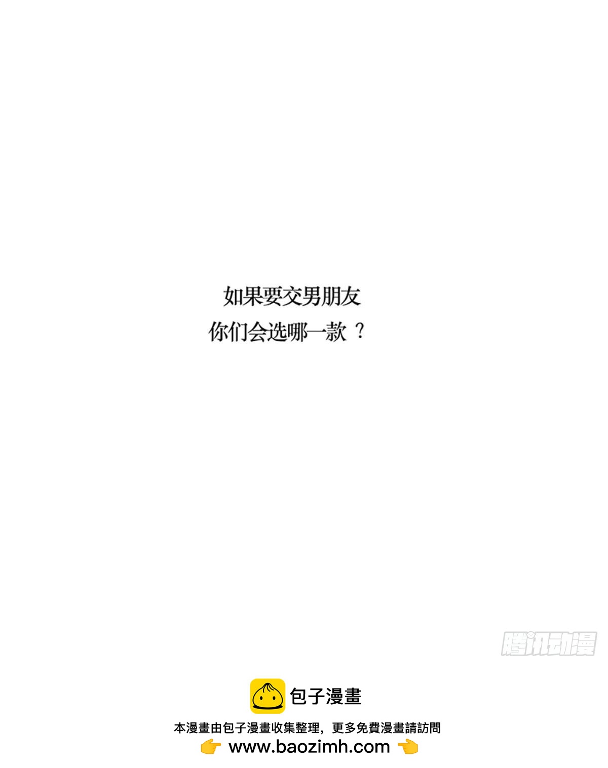 第65话-第68话