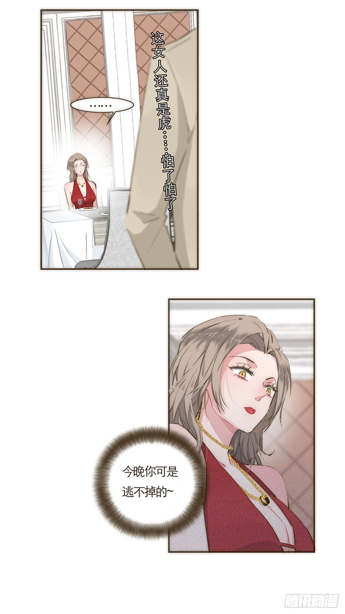 第65话-第68话