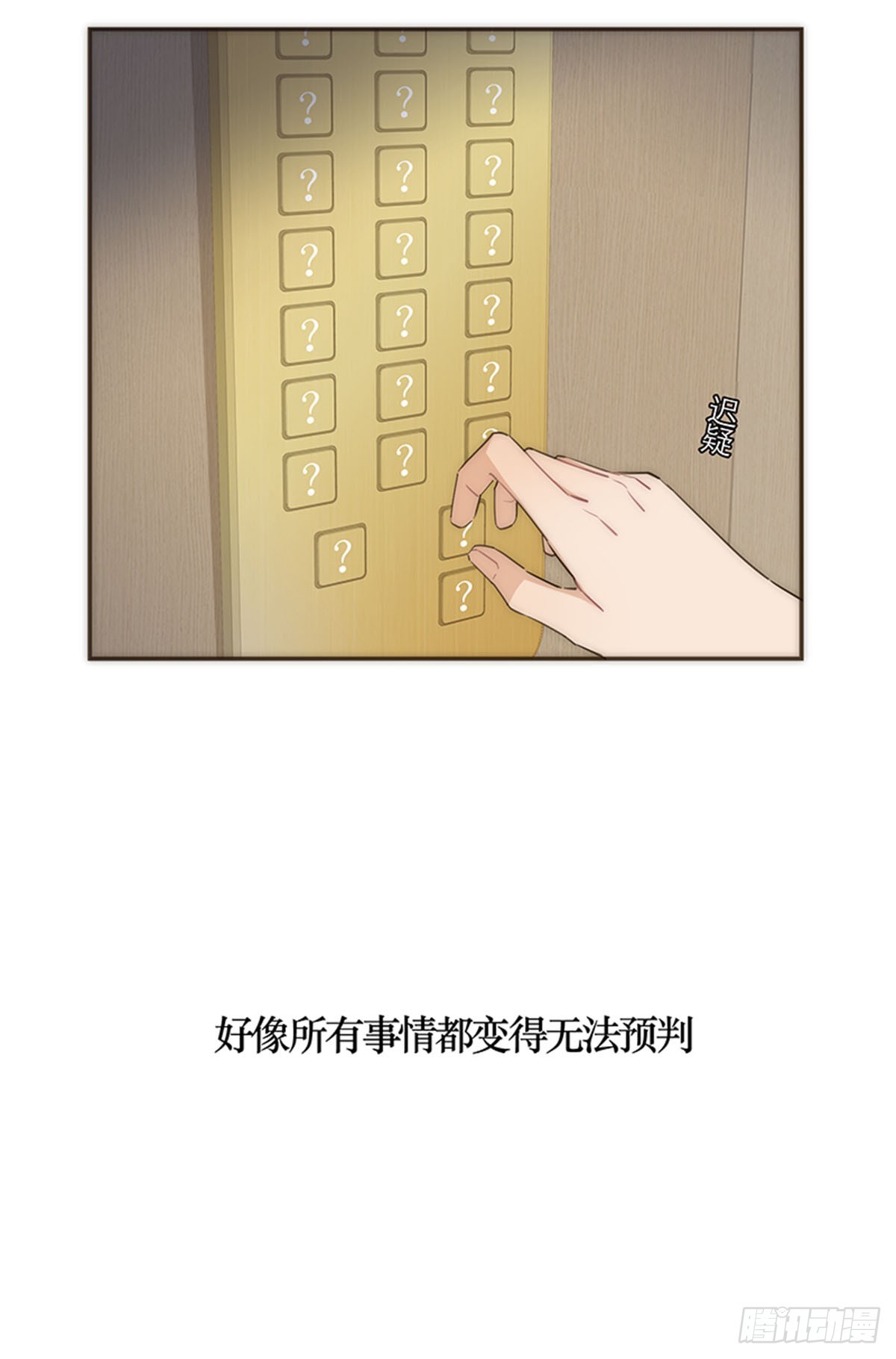 第67话-第70话