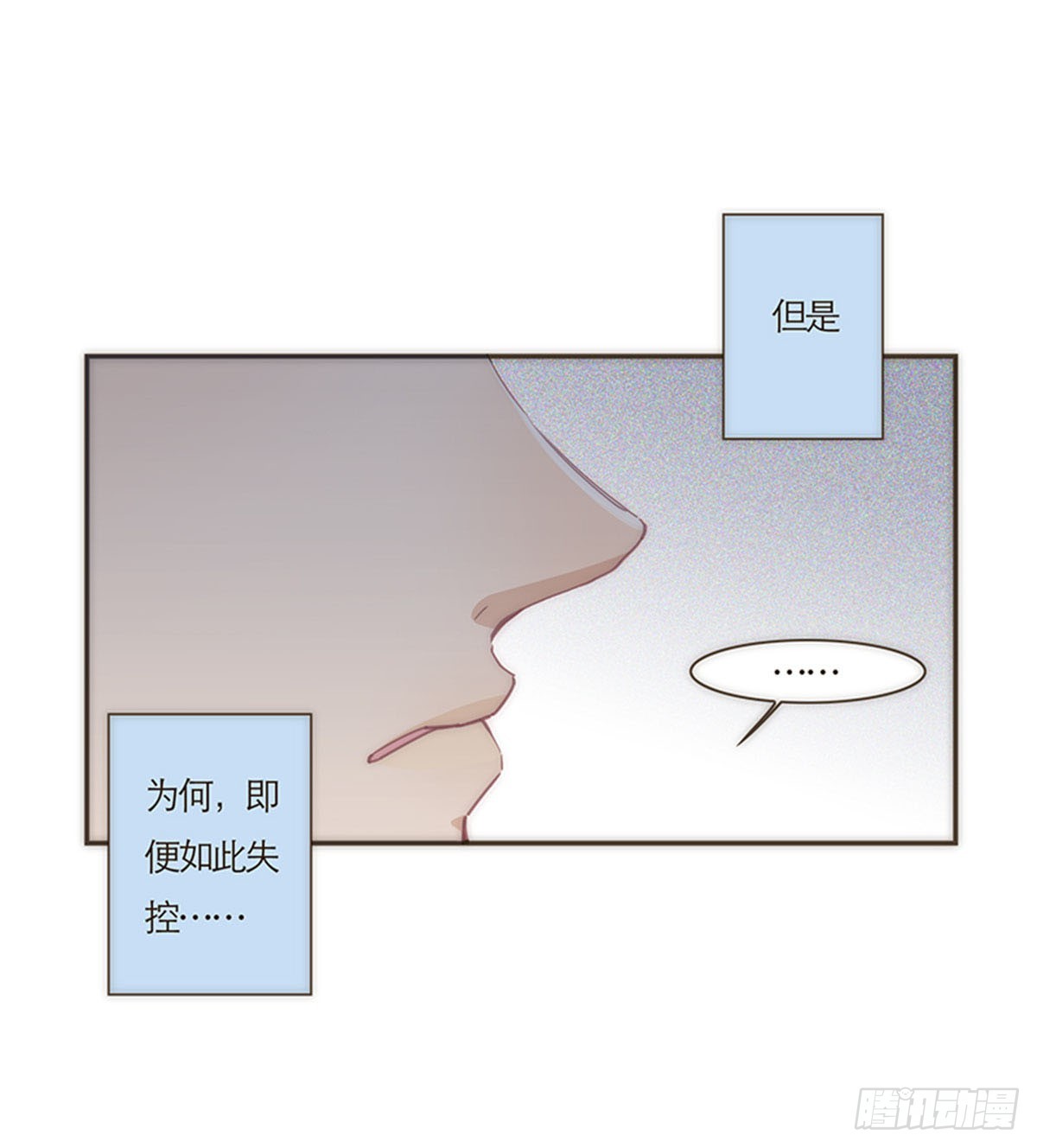 第67话-第70话