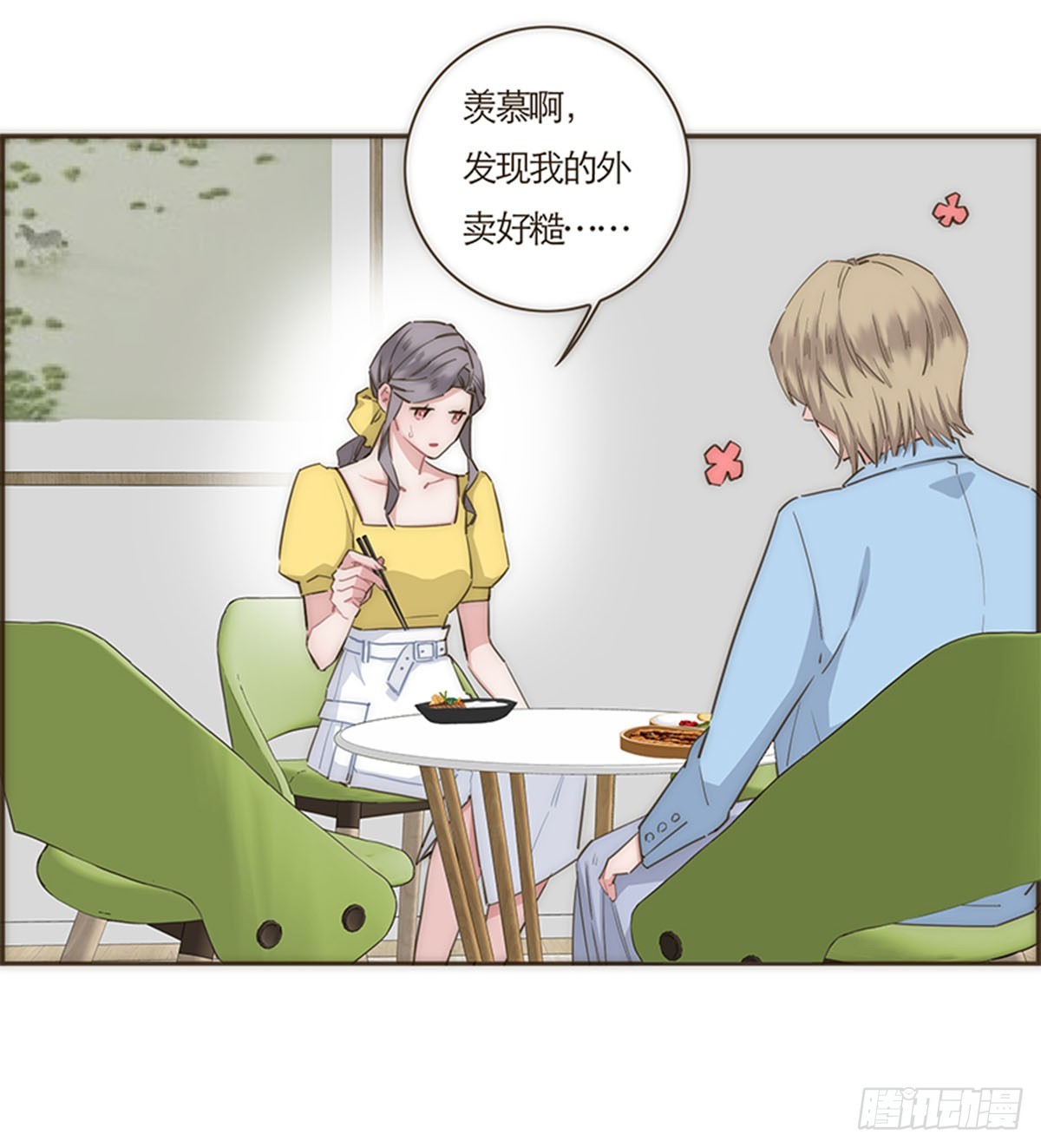 第67话-第70话
