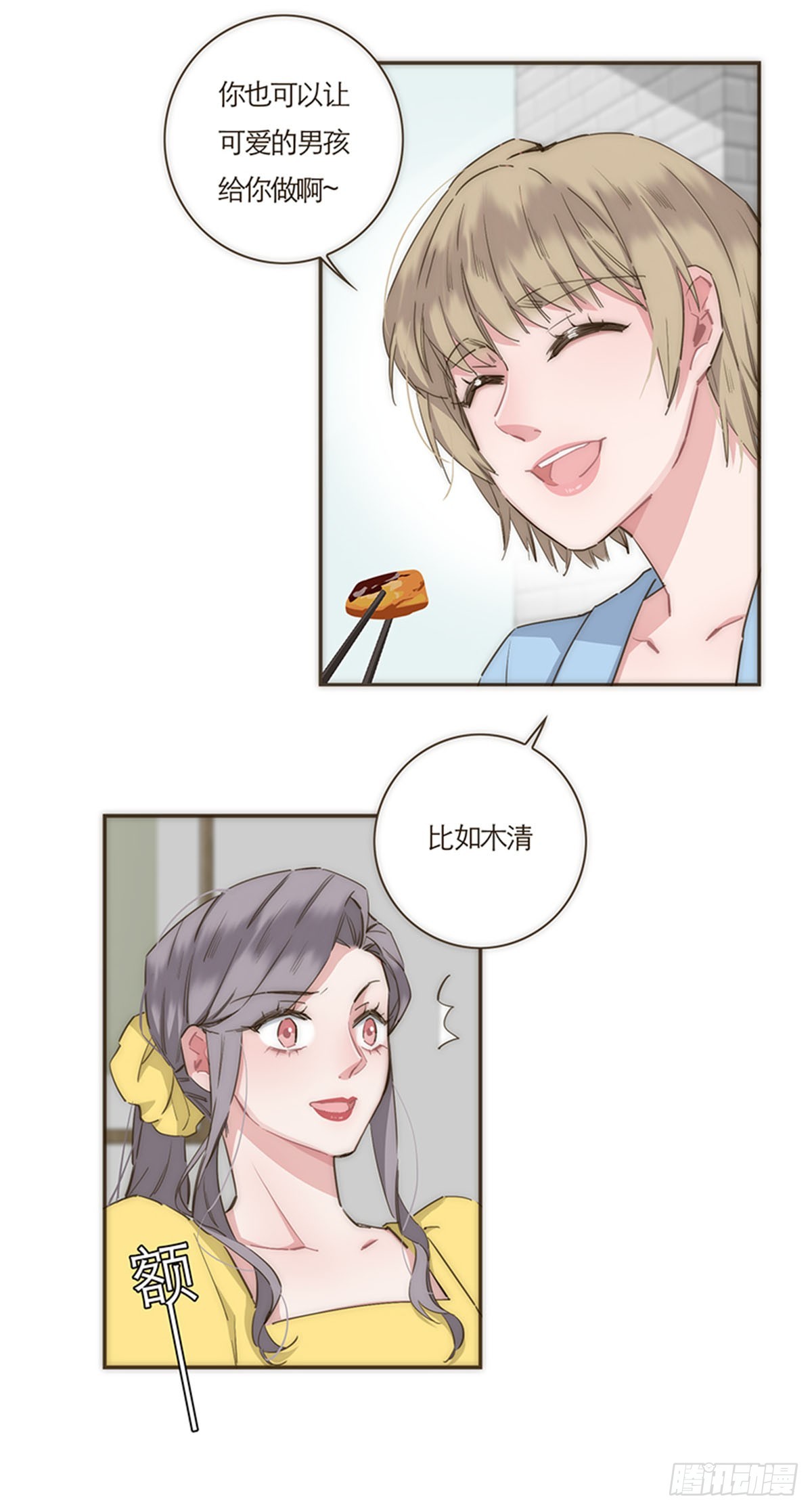 第67话-第70话
