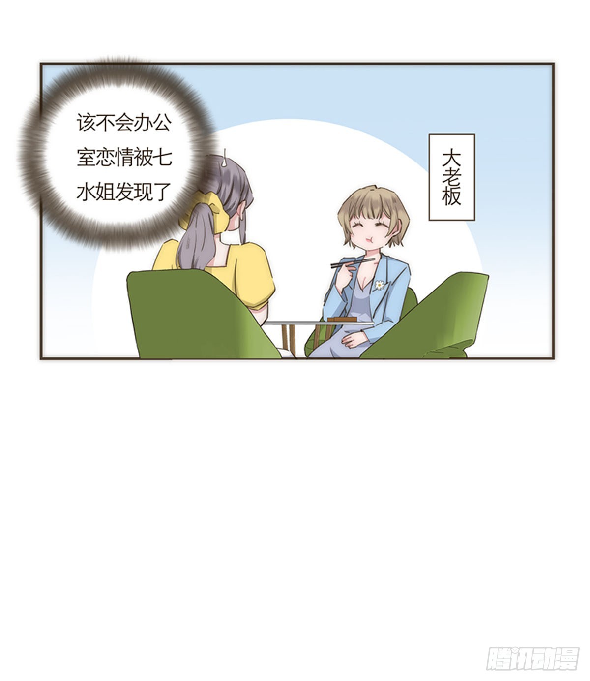 第67话-第70话