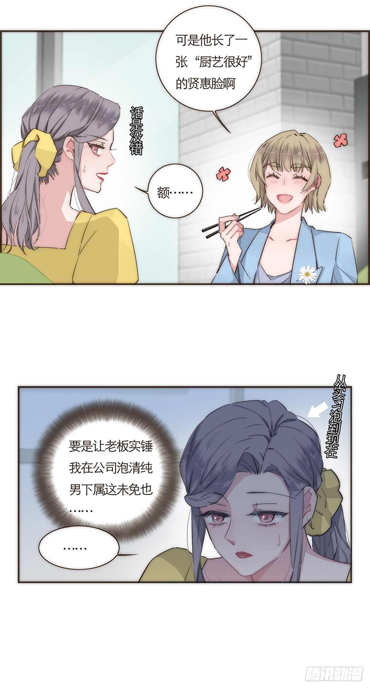 第67话-第70话