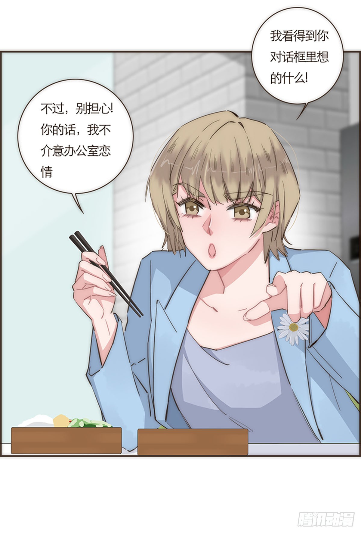 第67话-第70话
