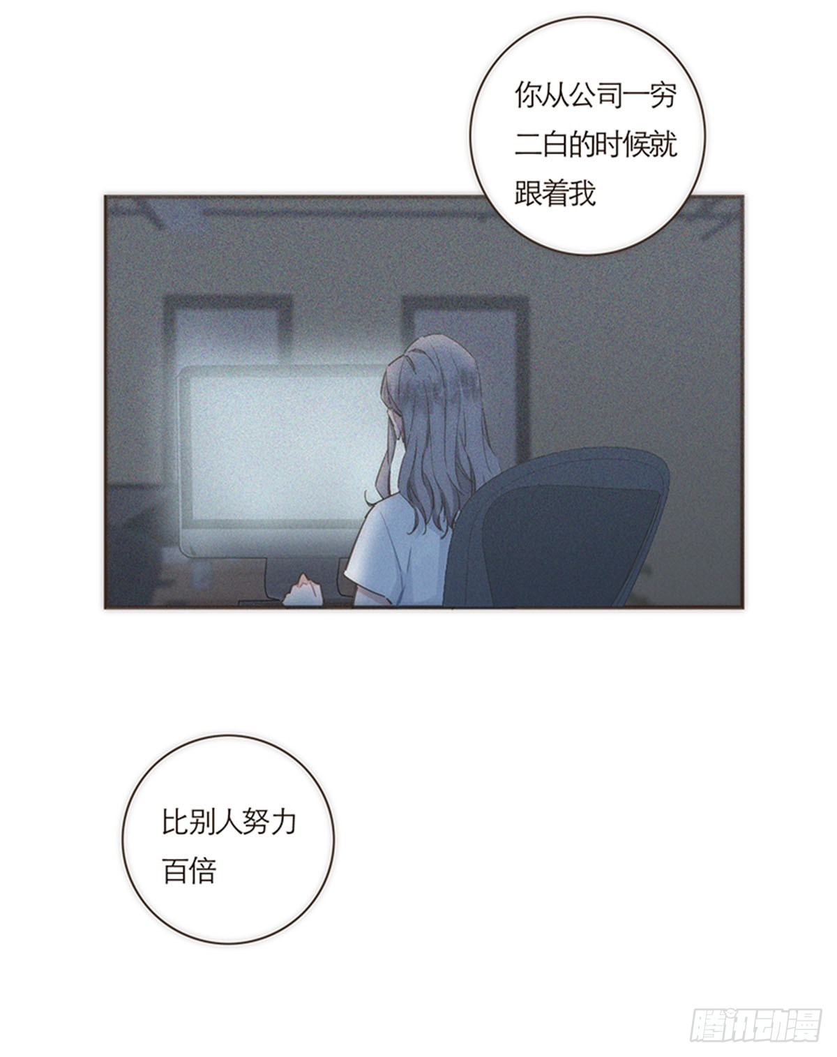 第67话-第70话