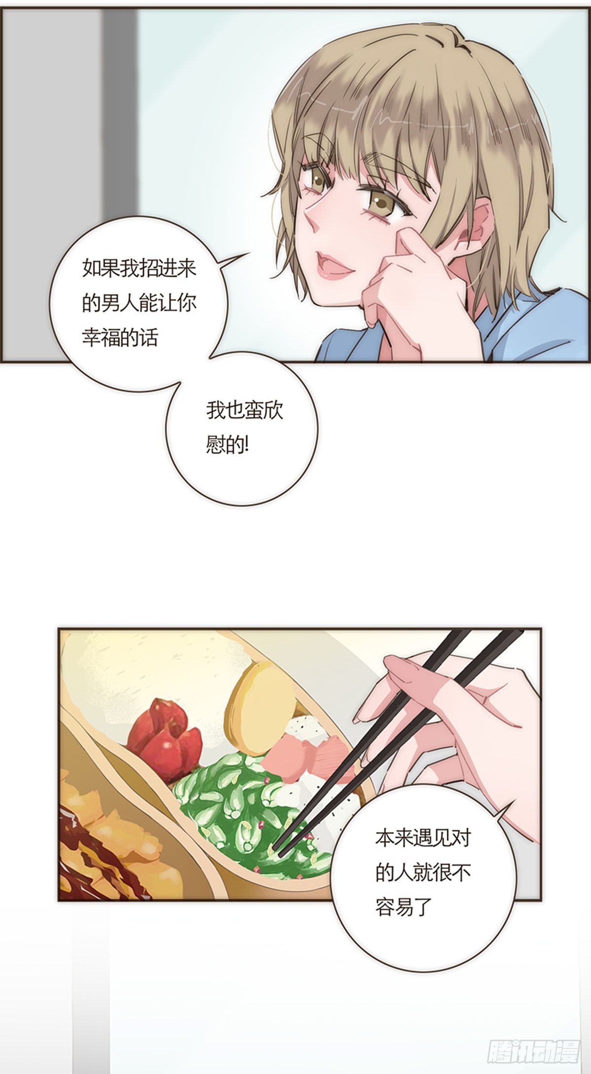 第67话-第70话