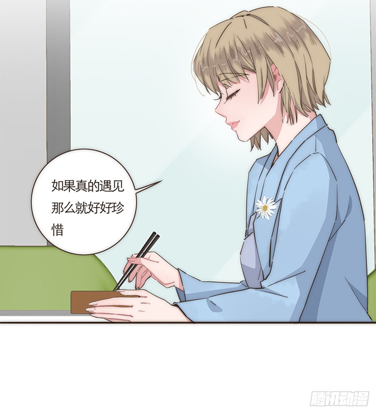 第67话-第70话