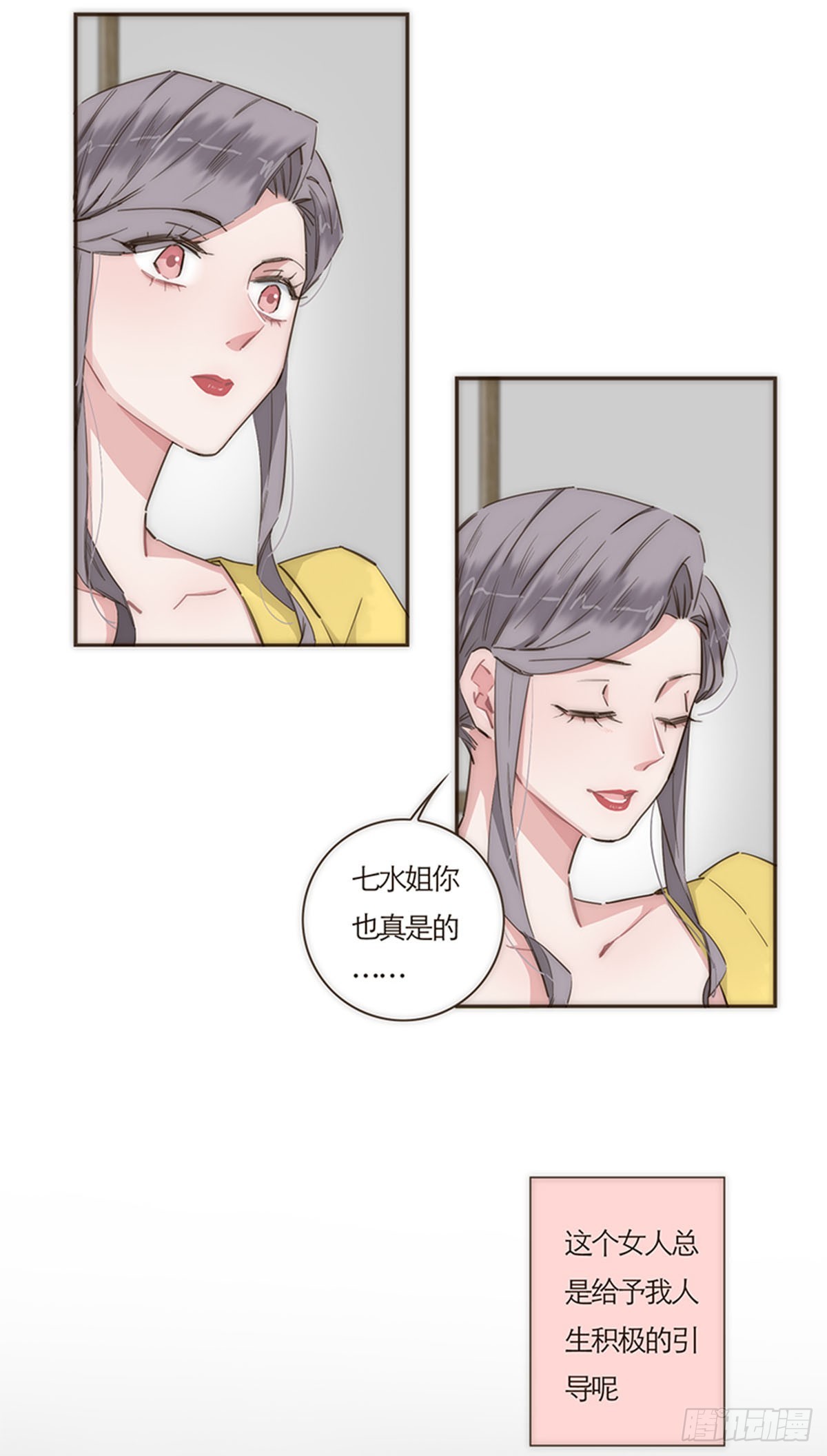 第67话-第70话