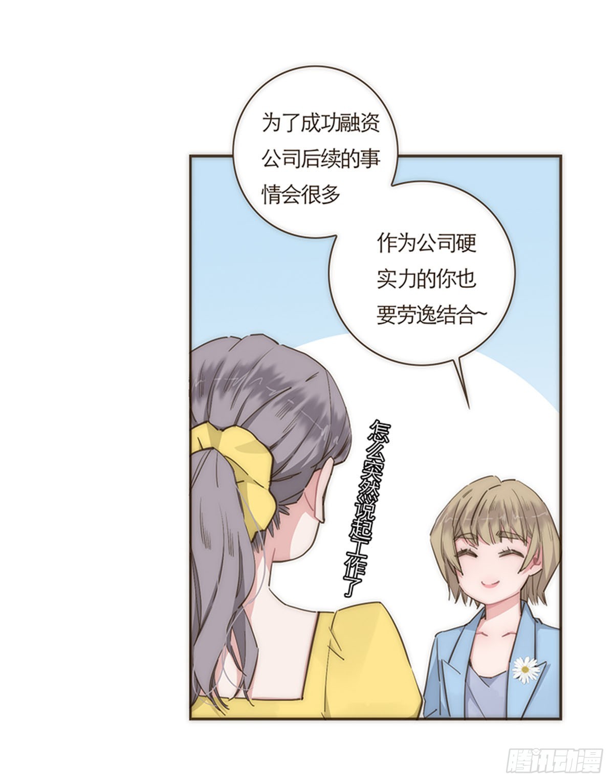第67话-第70话