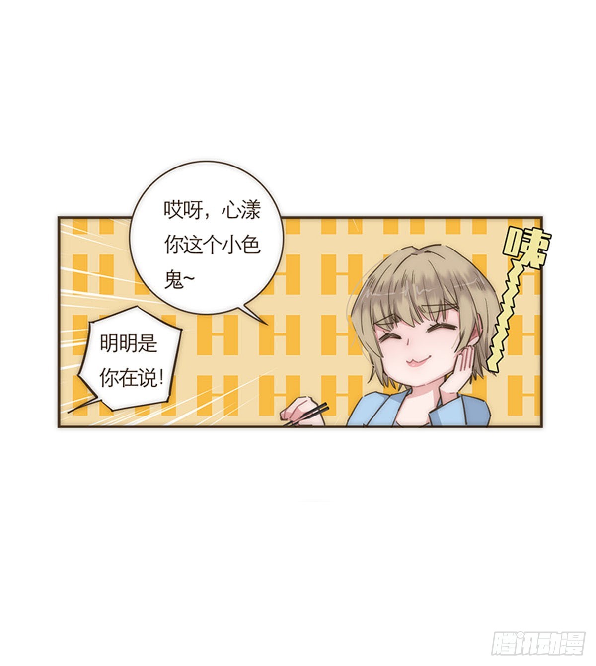 第67话-第70话