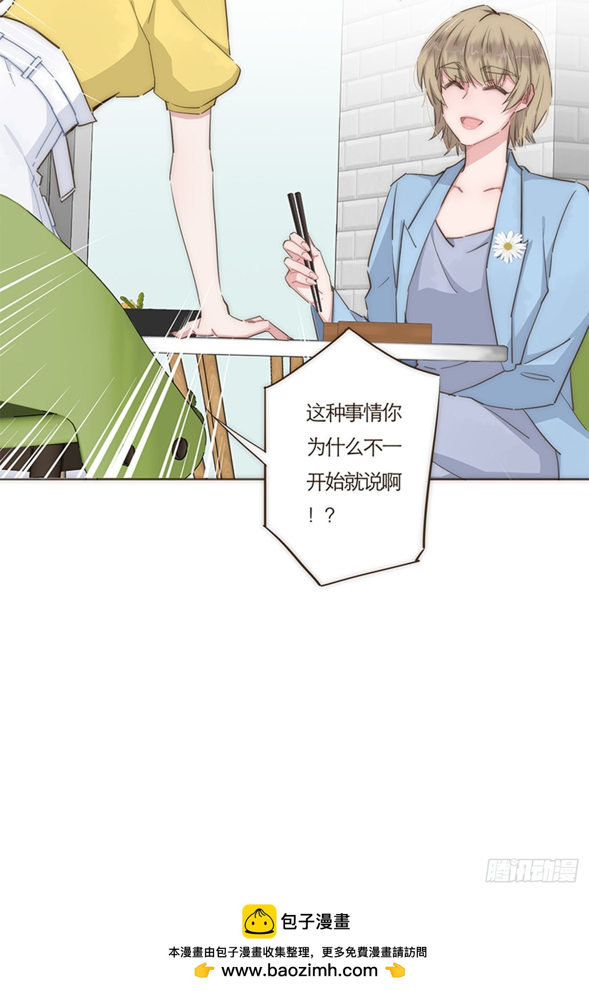 第67话-第70话