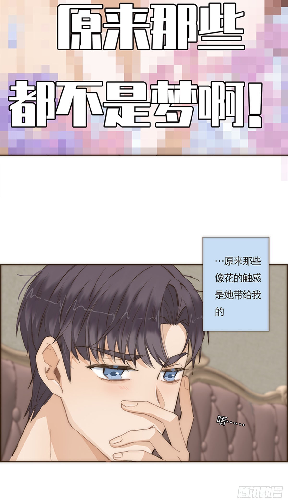第67话-第70话