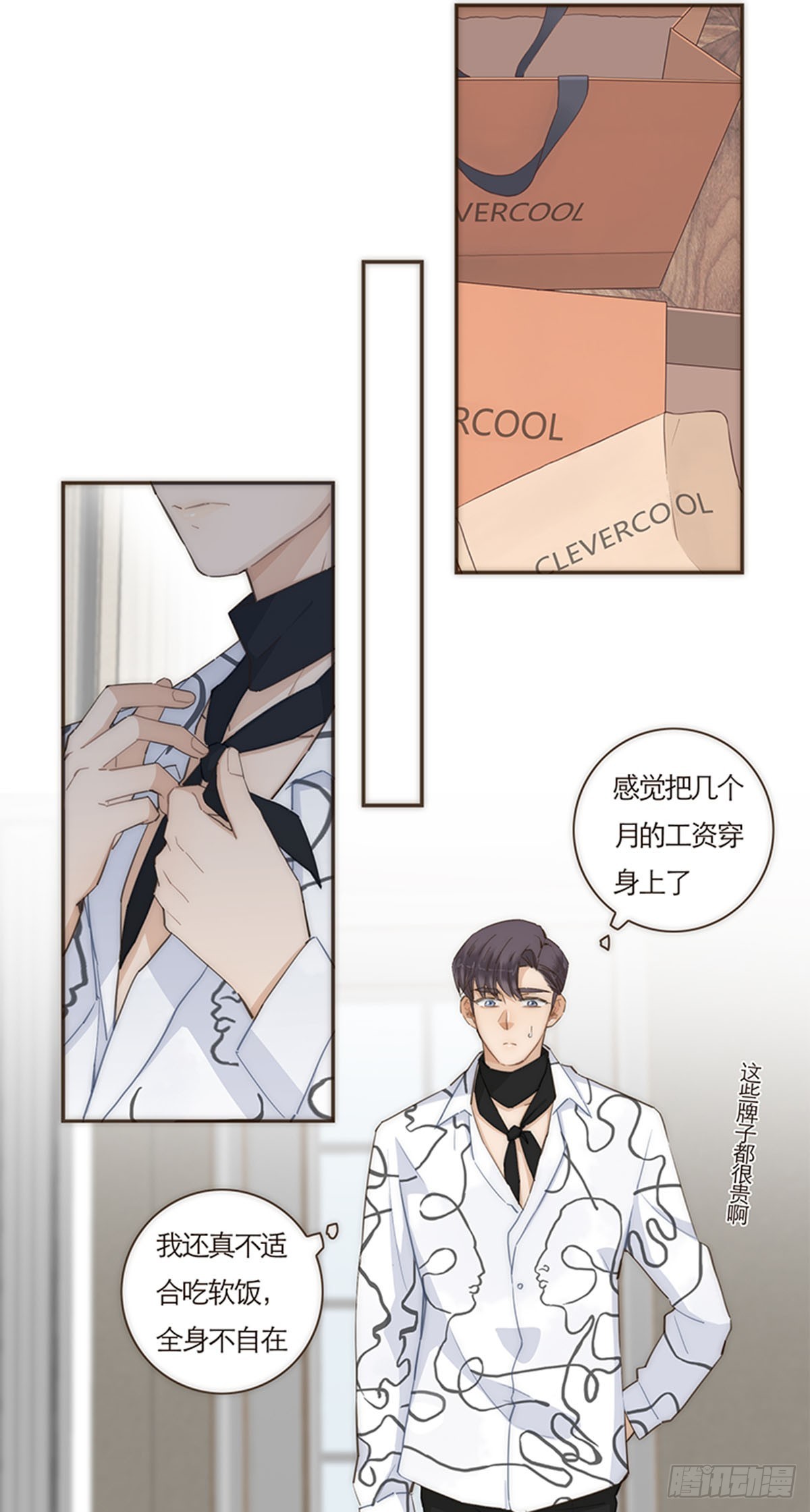 第67话-第70话