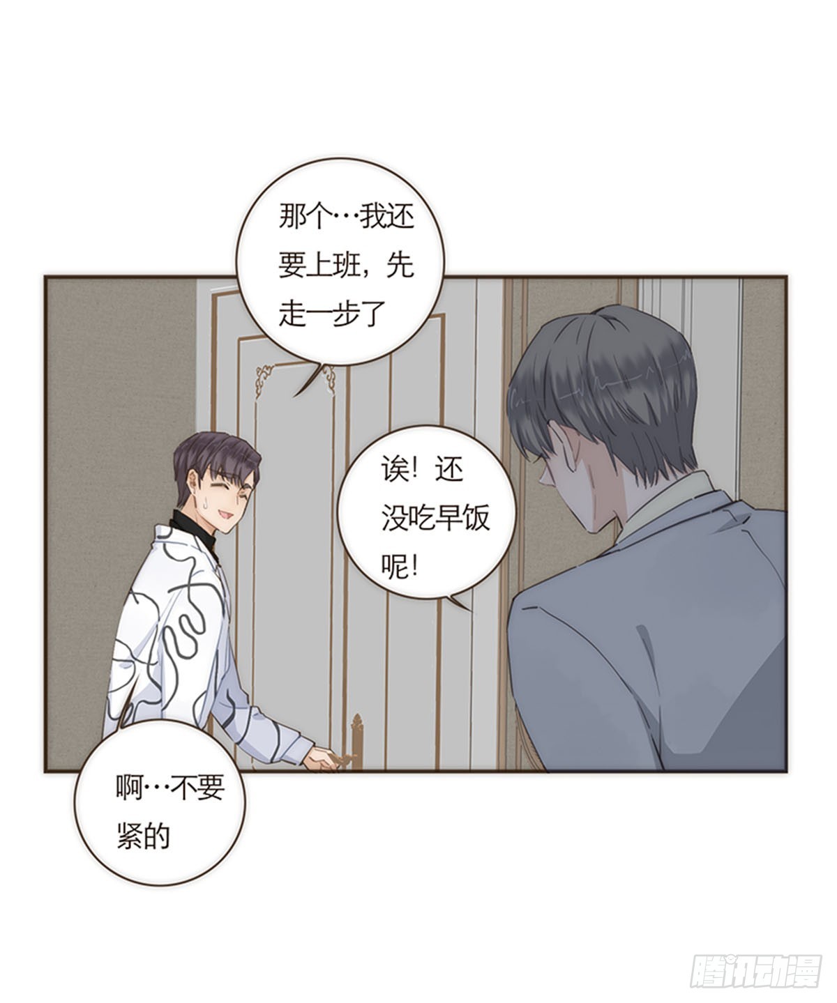 第67话-第70话
