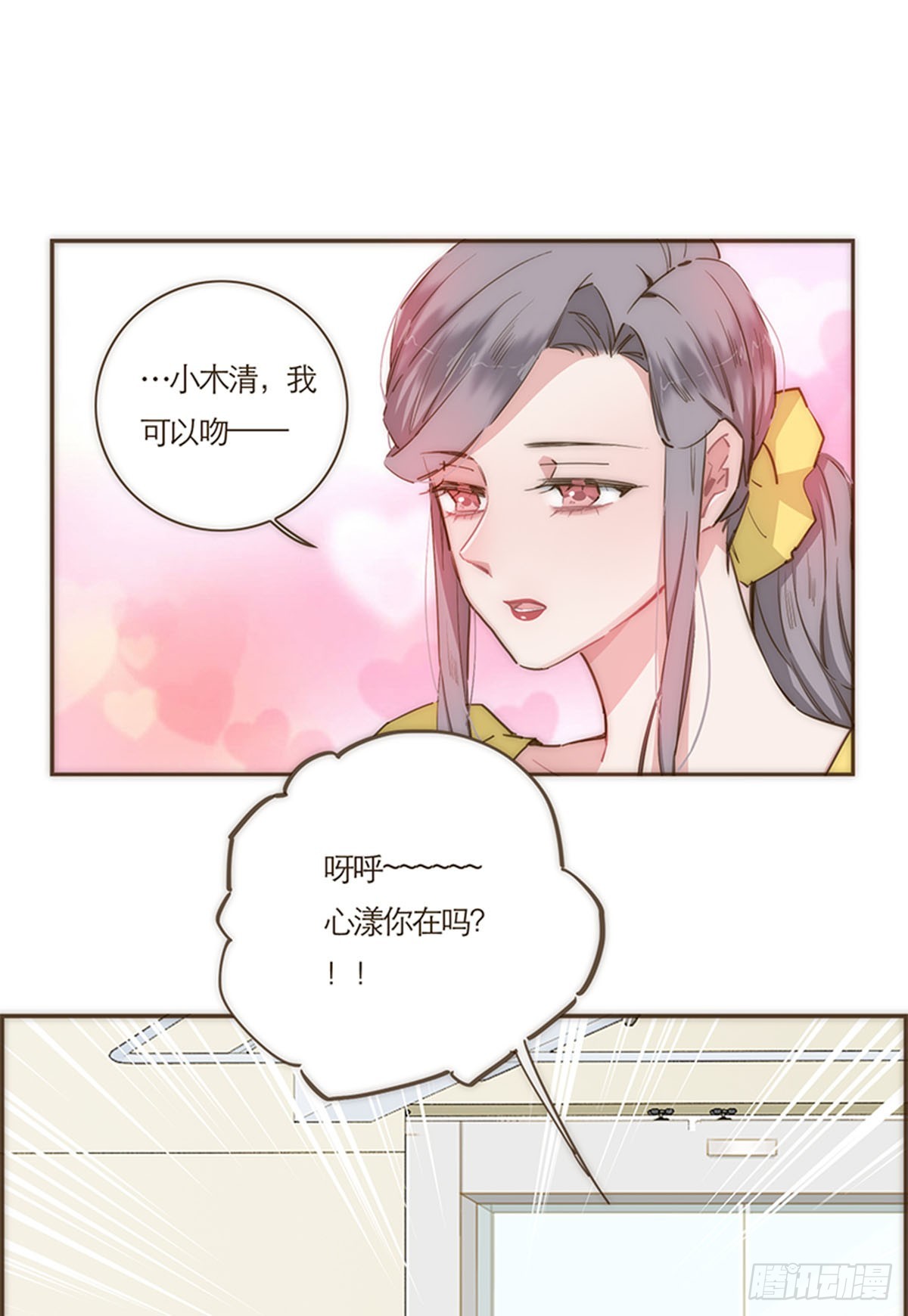 第69话-第72话