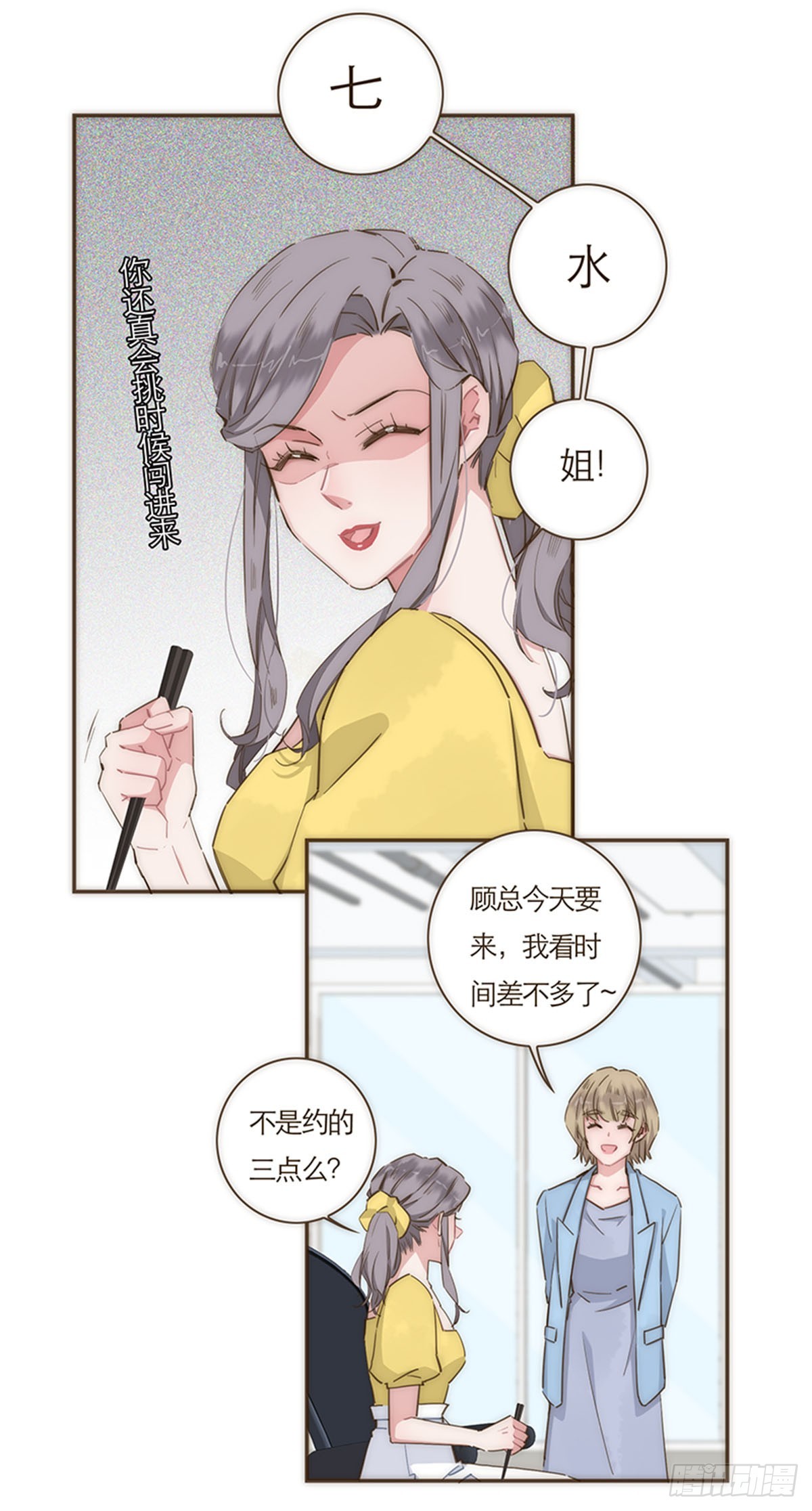 第69话-第72话