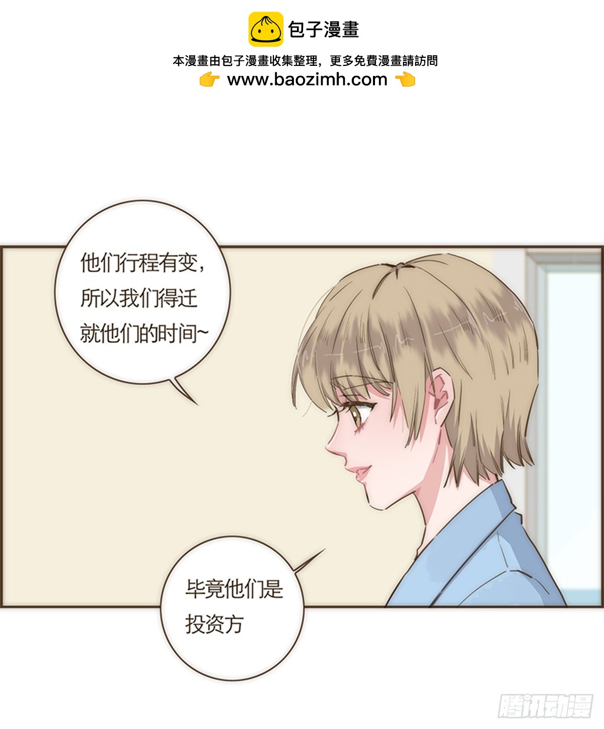 第69话-第72话