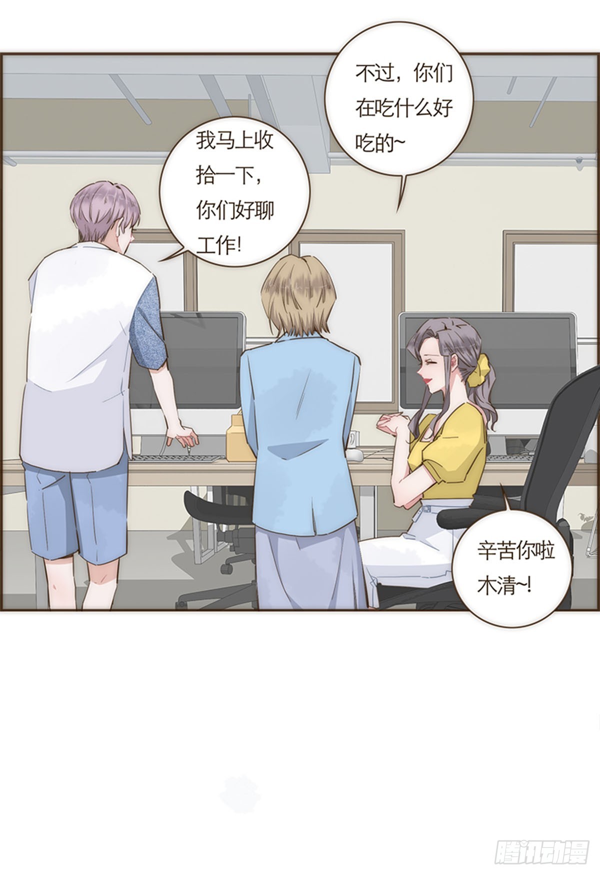 第69话-第72话