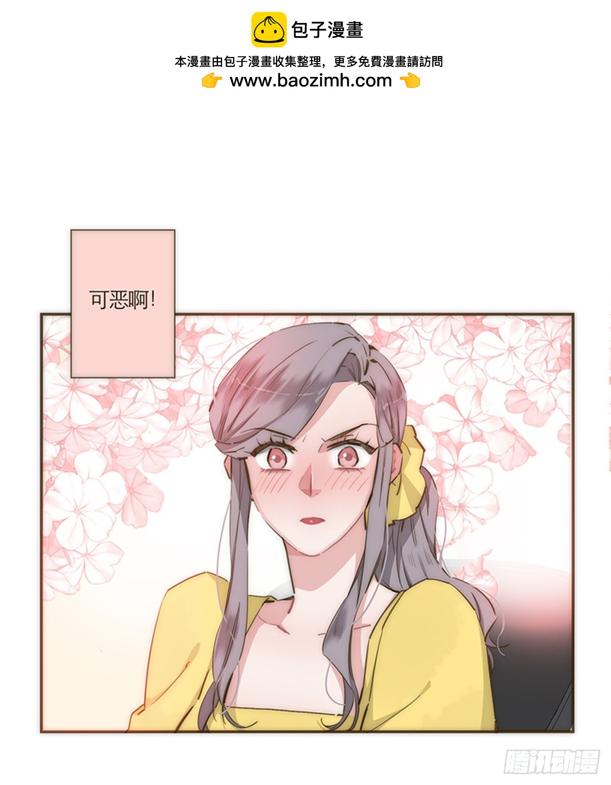 第69话-第72话