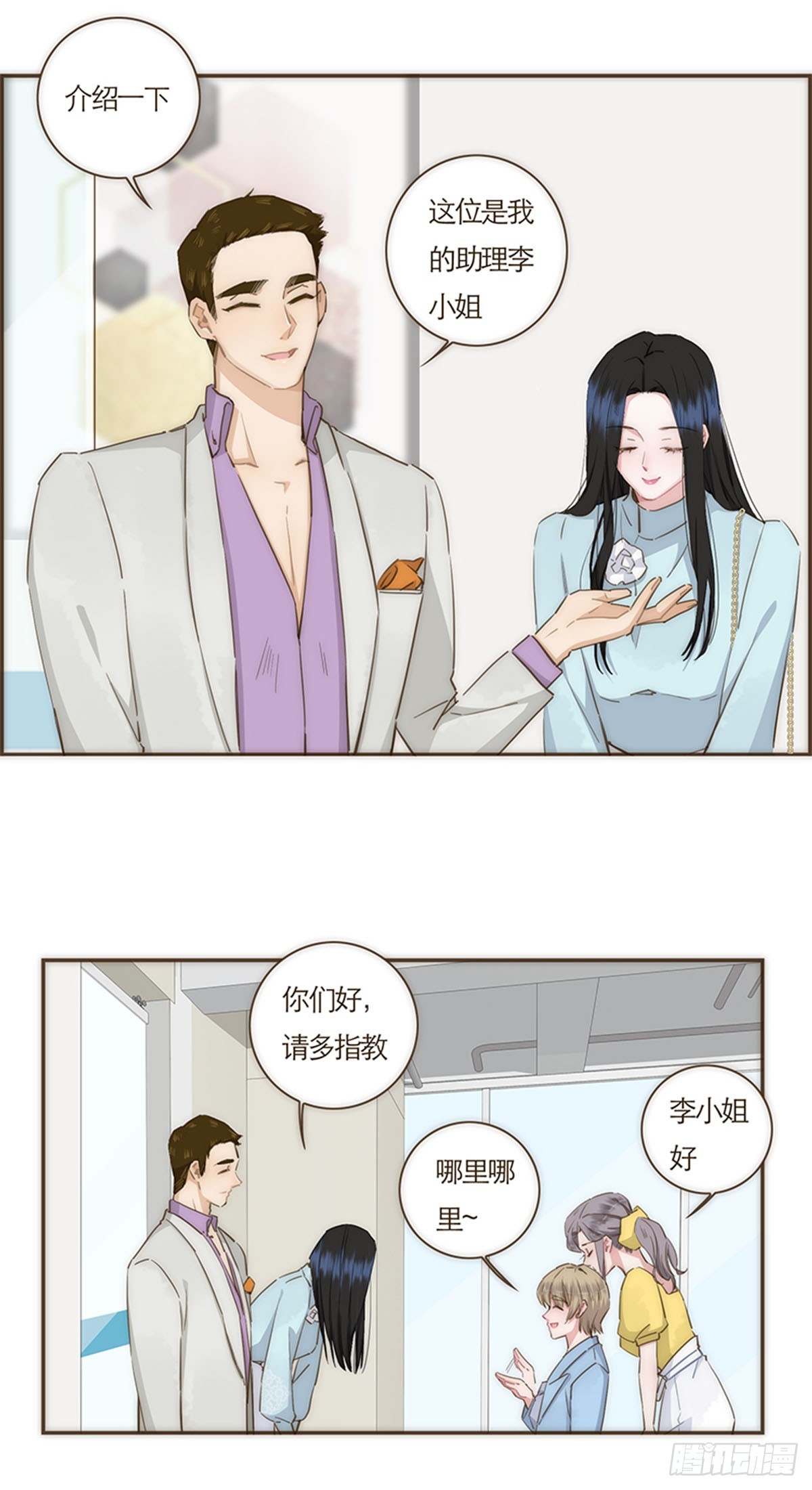 第69话-第72话