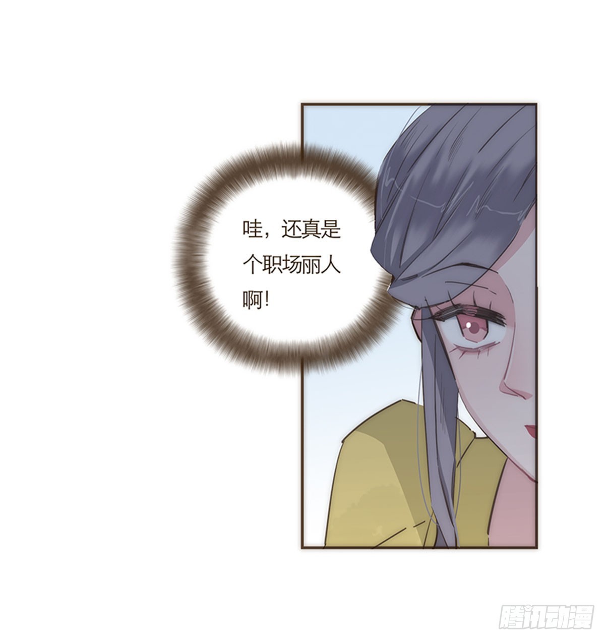第69话-第72话