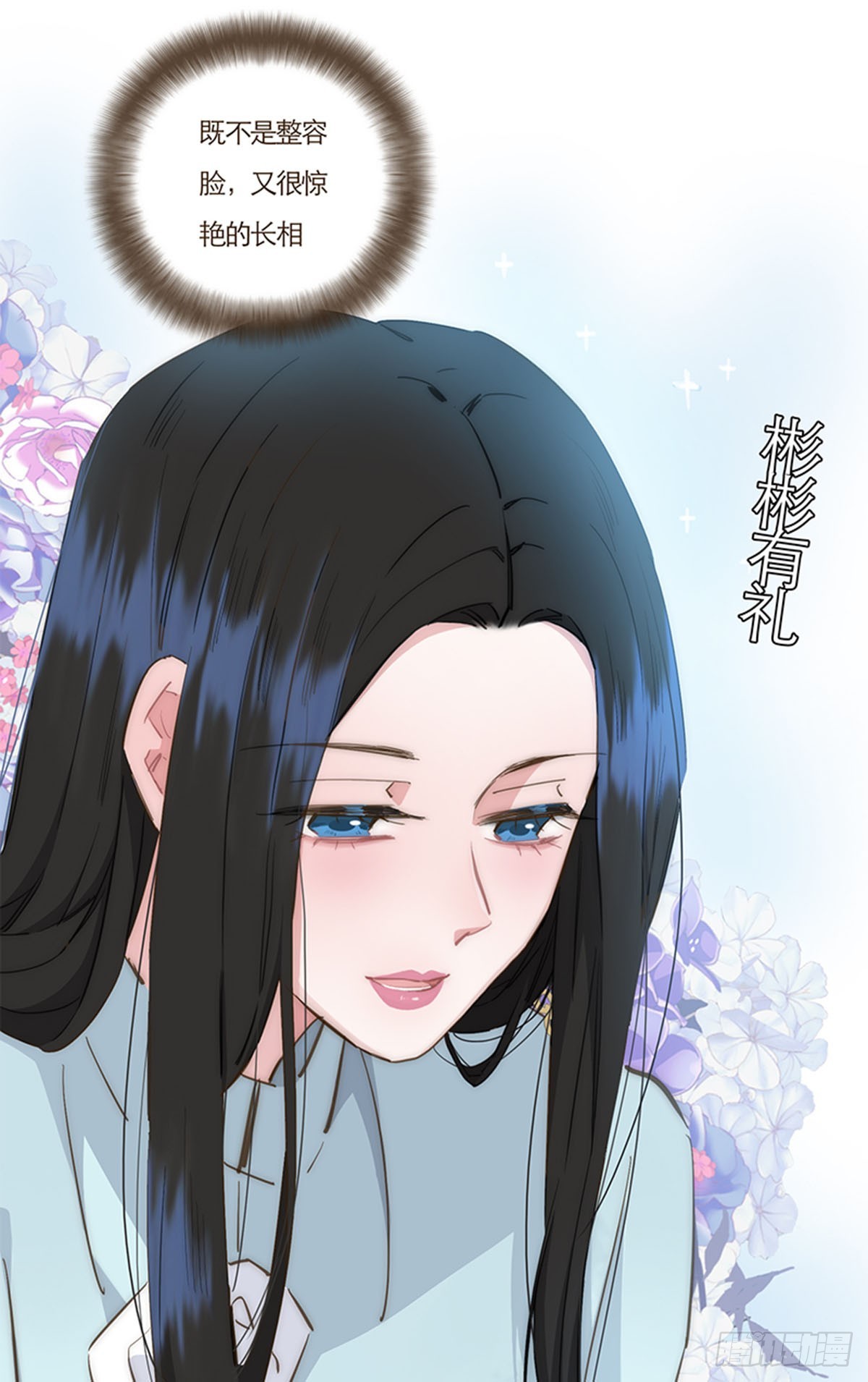 第69话-第72话