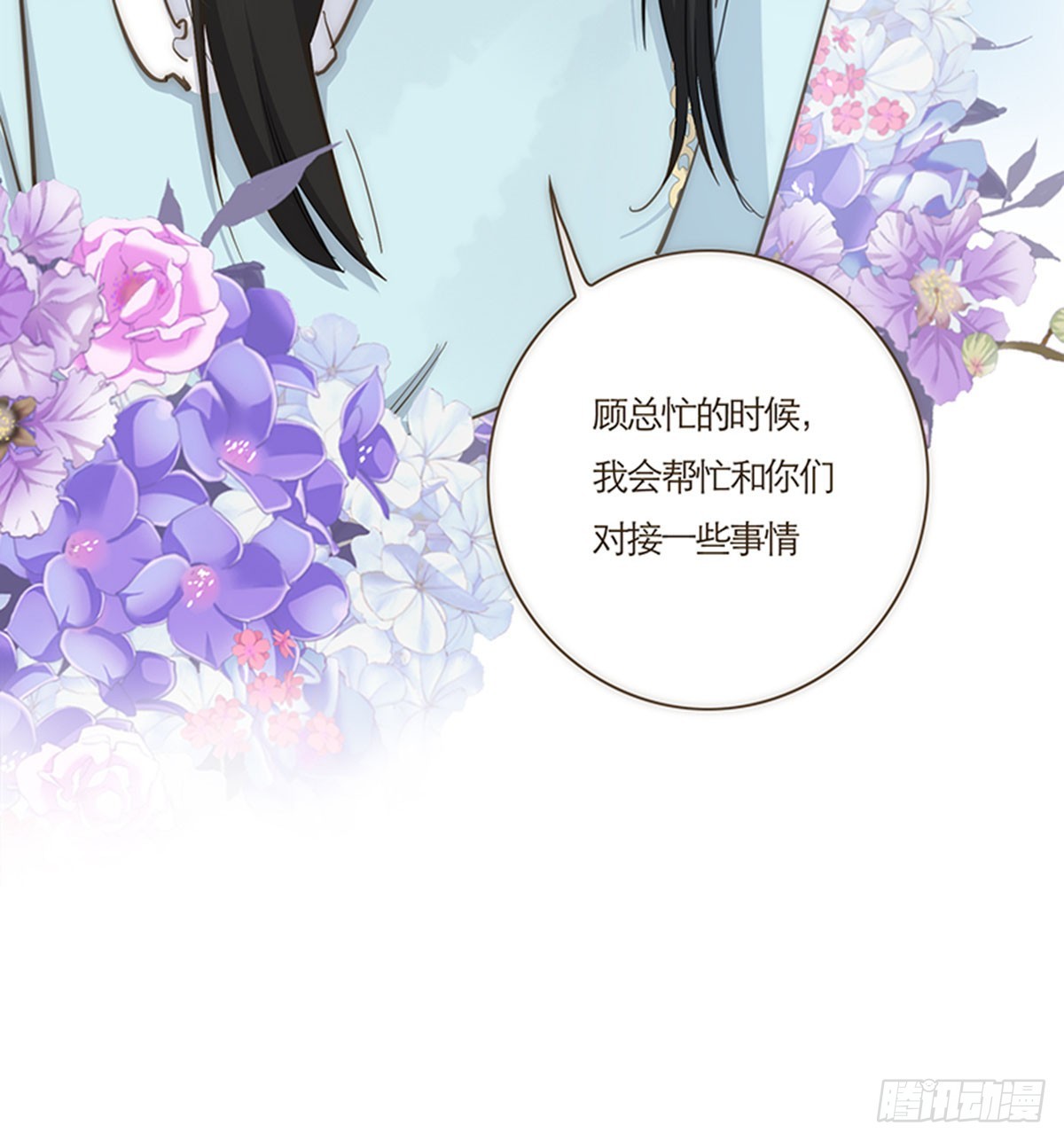 第69话-第72话