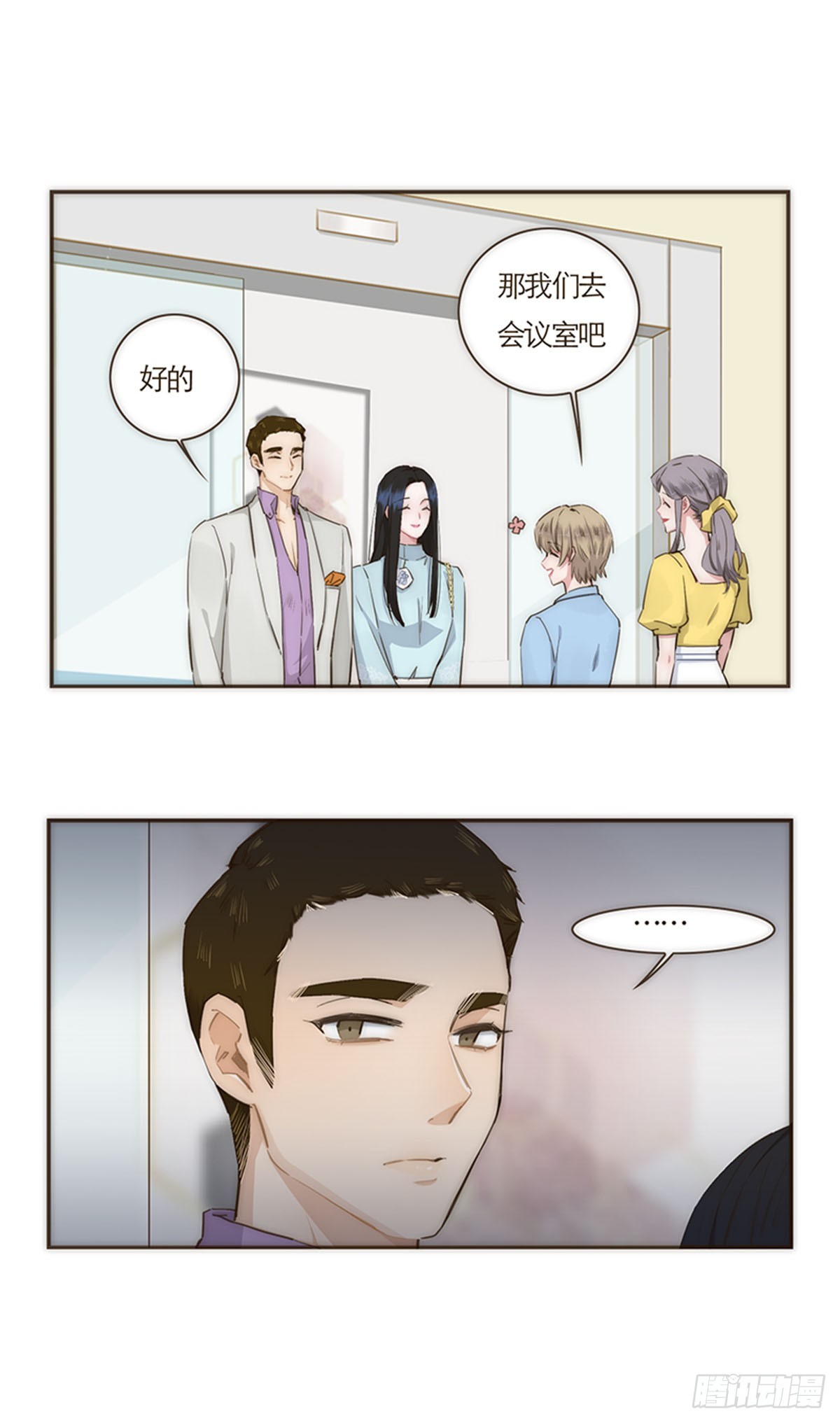 第69话-第72话