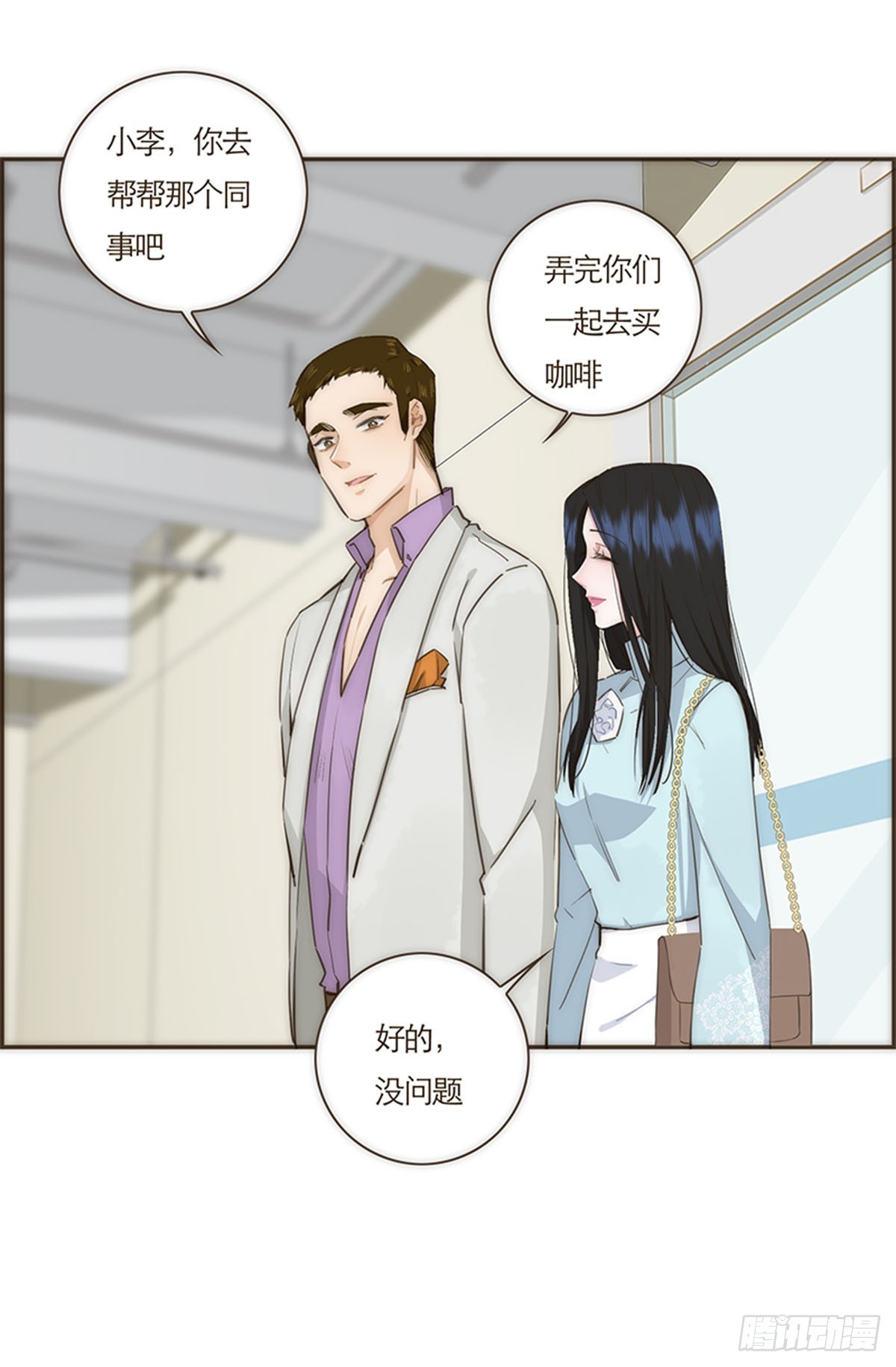 第69话-第72话