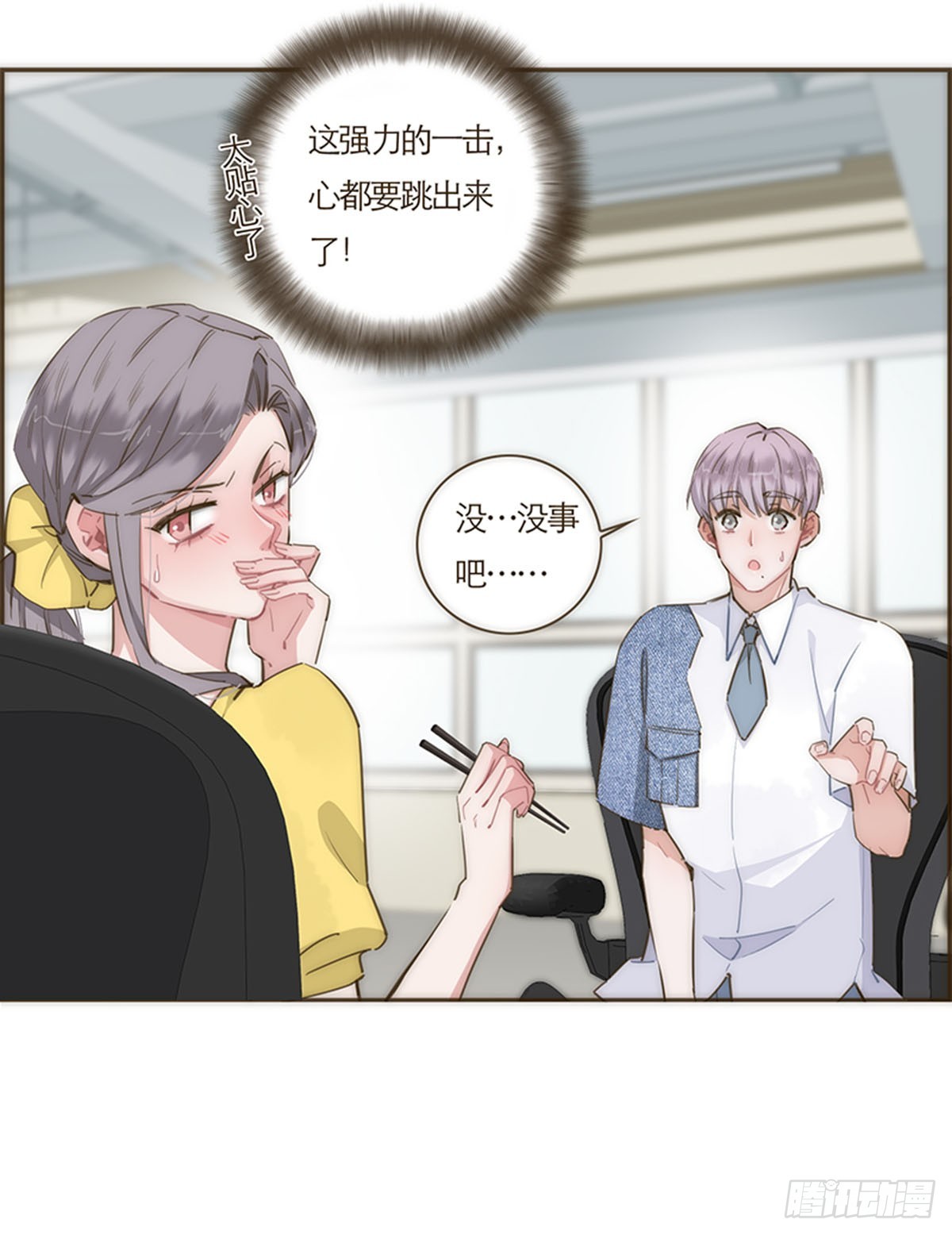 第69话-第72话