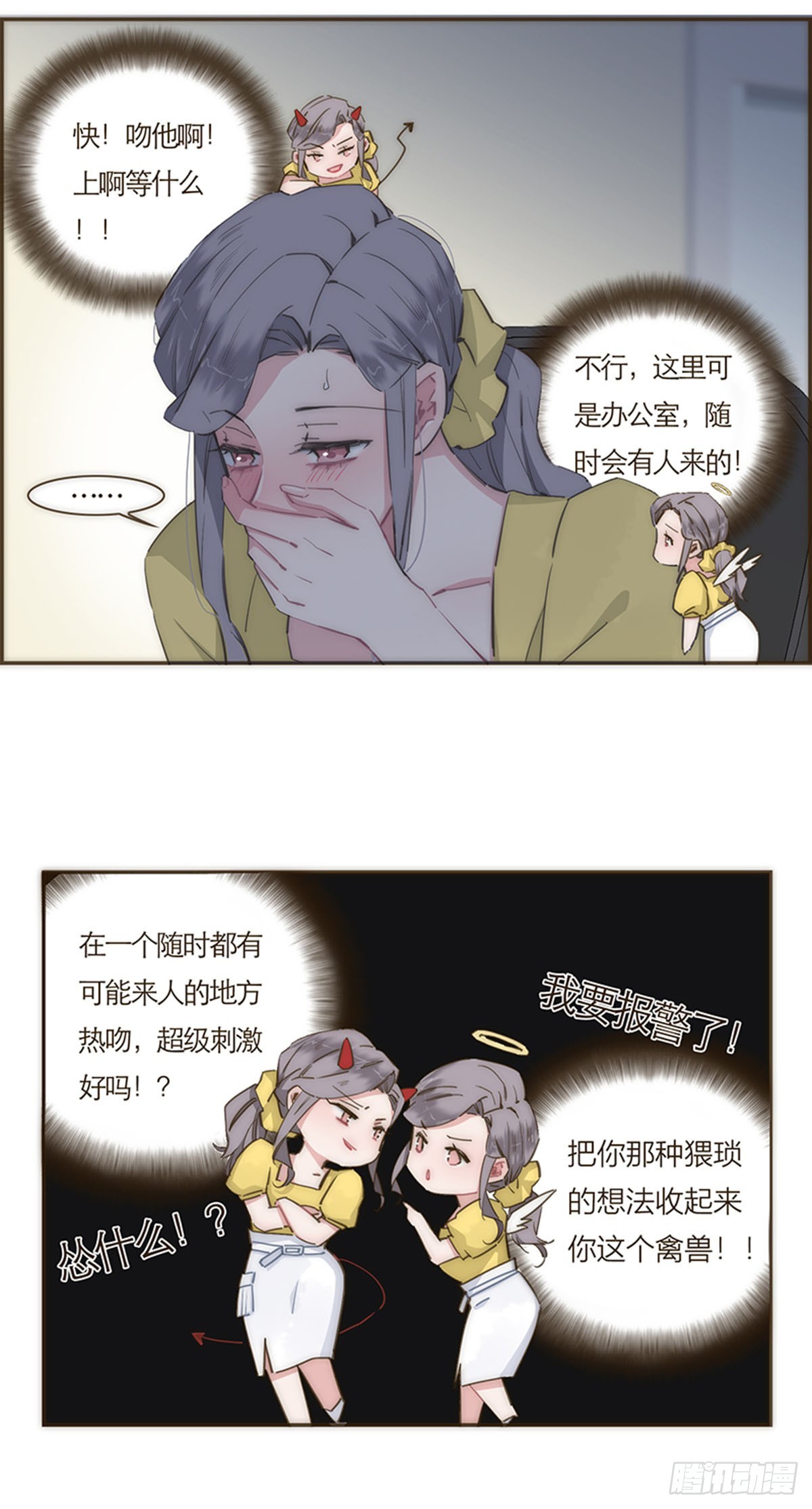 第69话-第72话