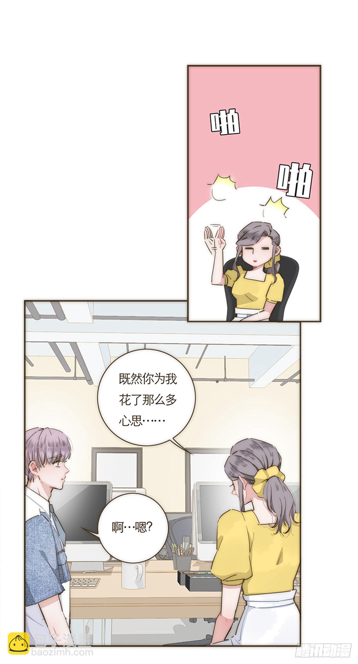第69话-第72话