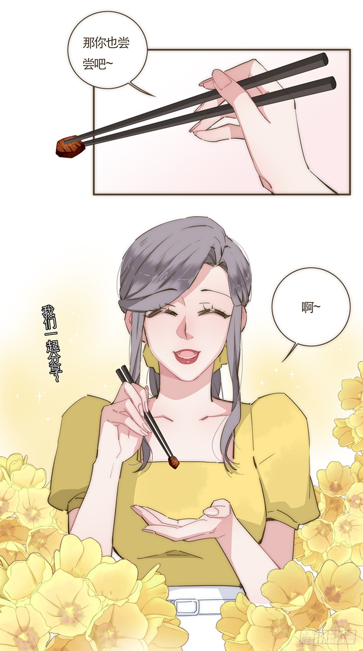 第69话-第72话