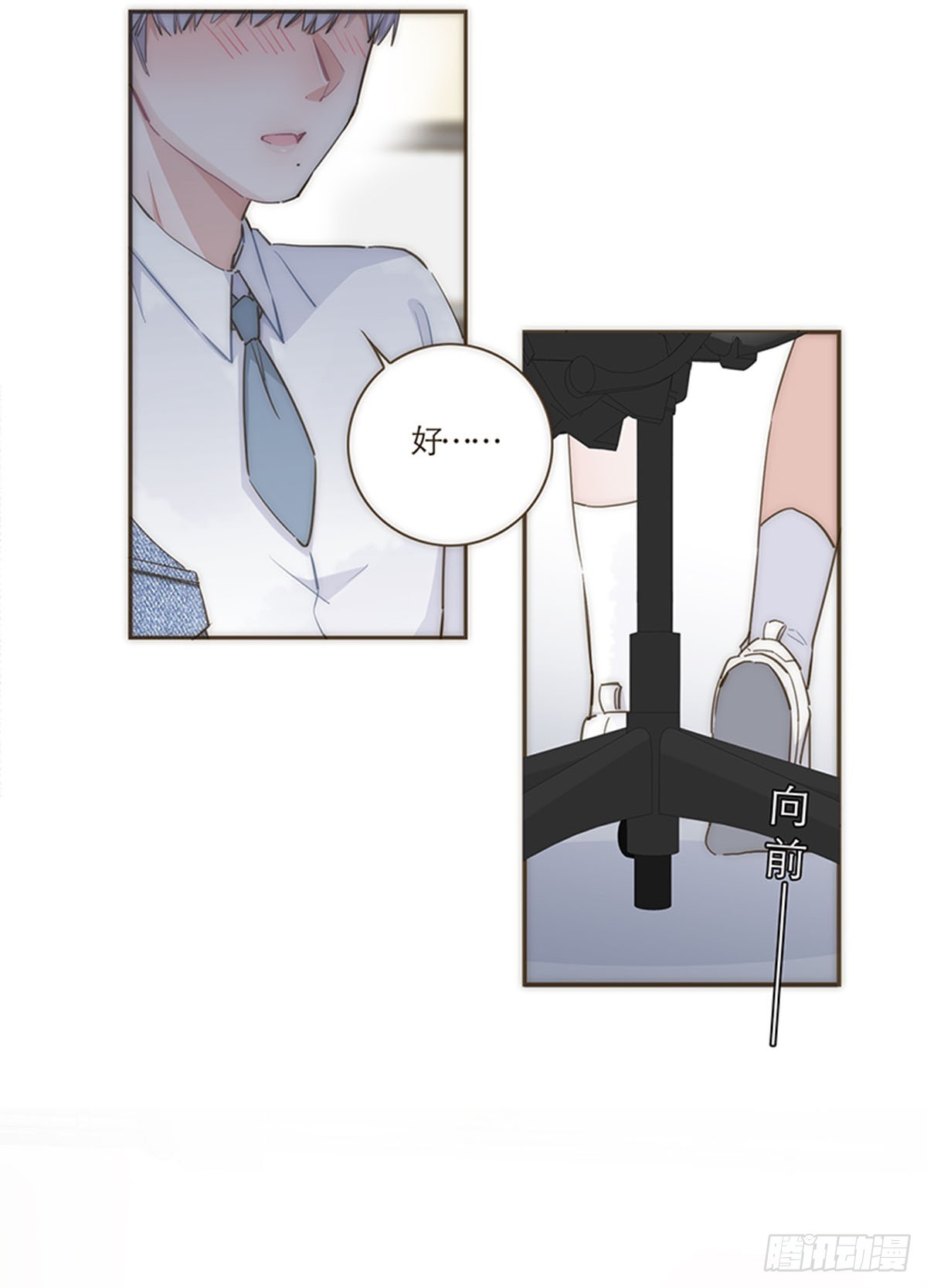 第69话-第72话