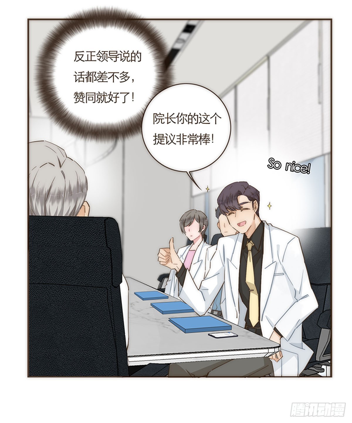 第71话-第74话