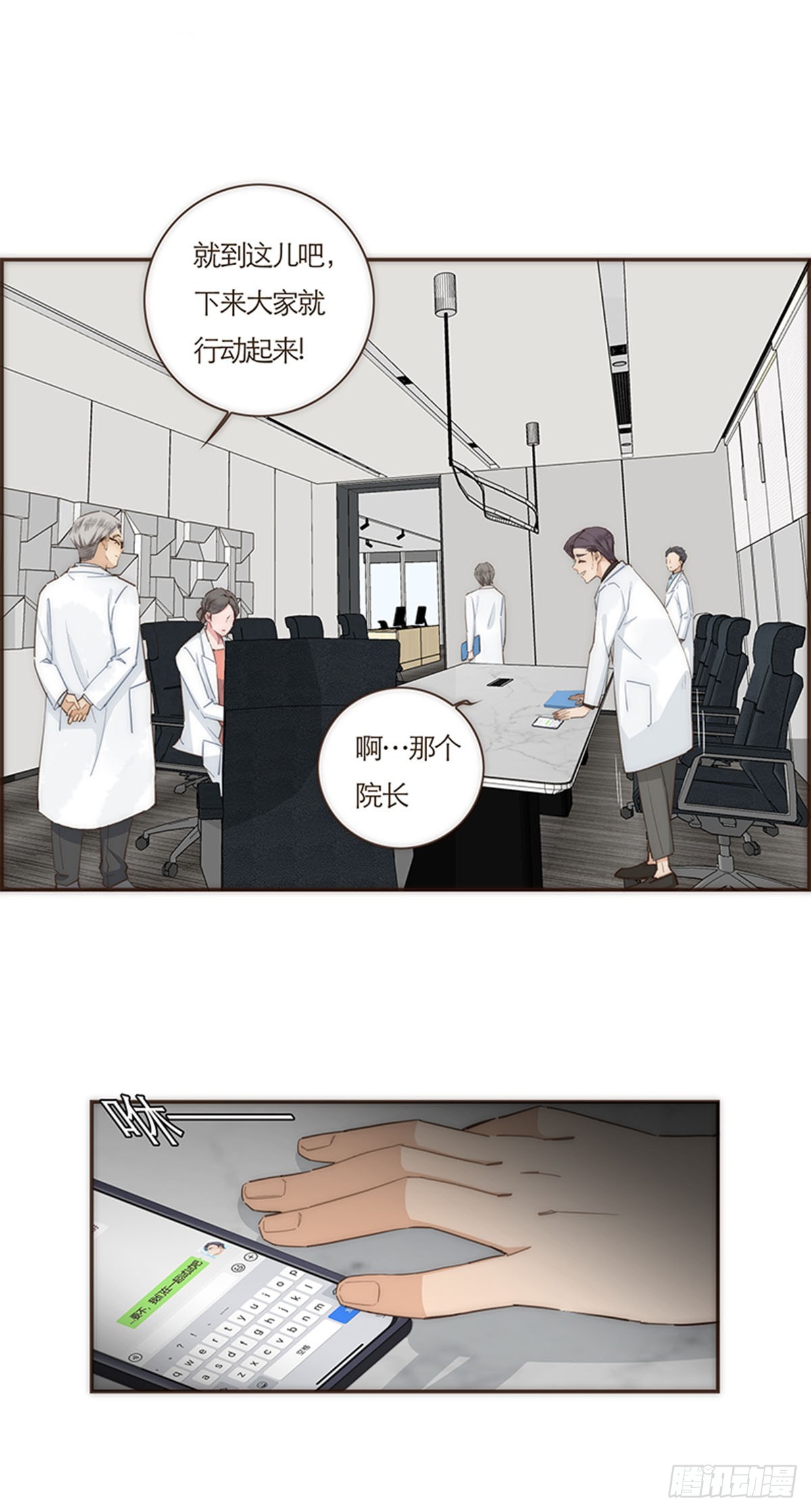 第71话-第74话