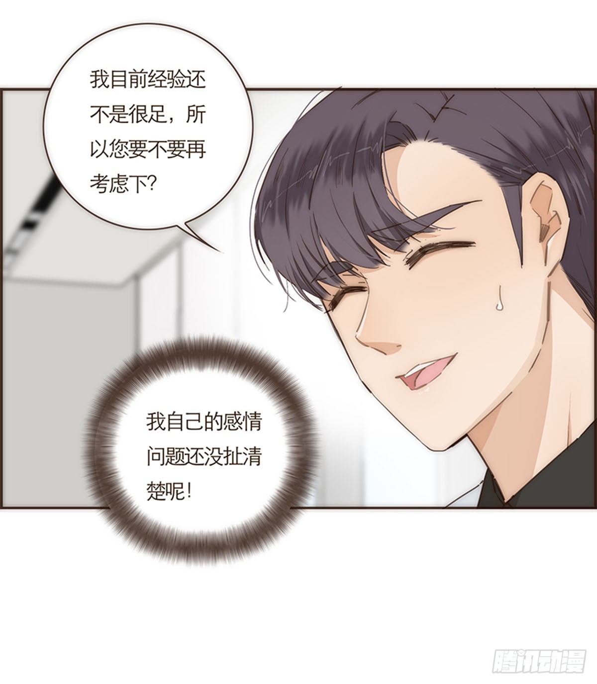 第71话-第74话