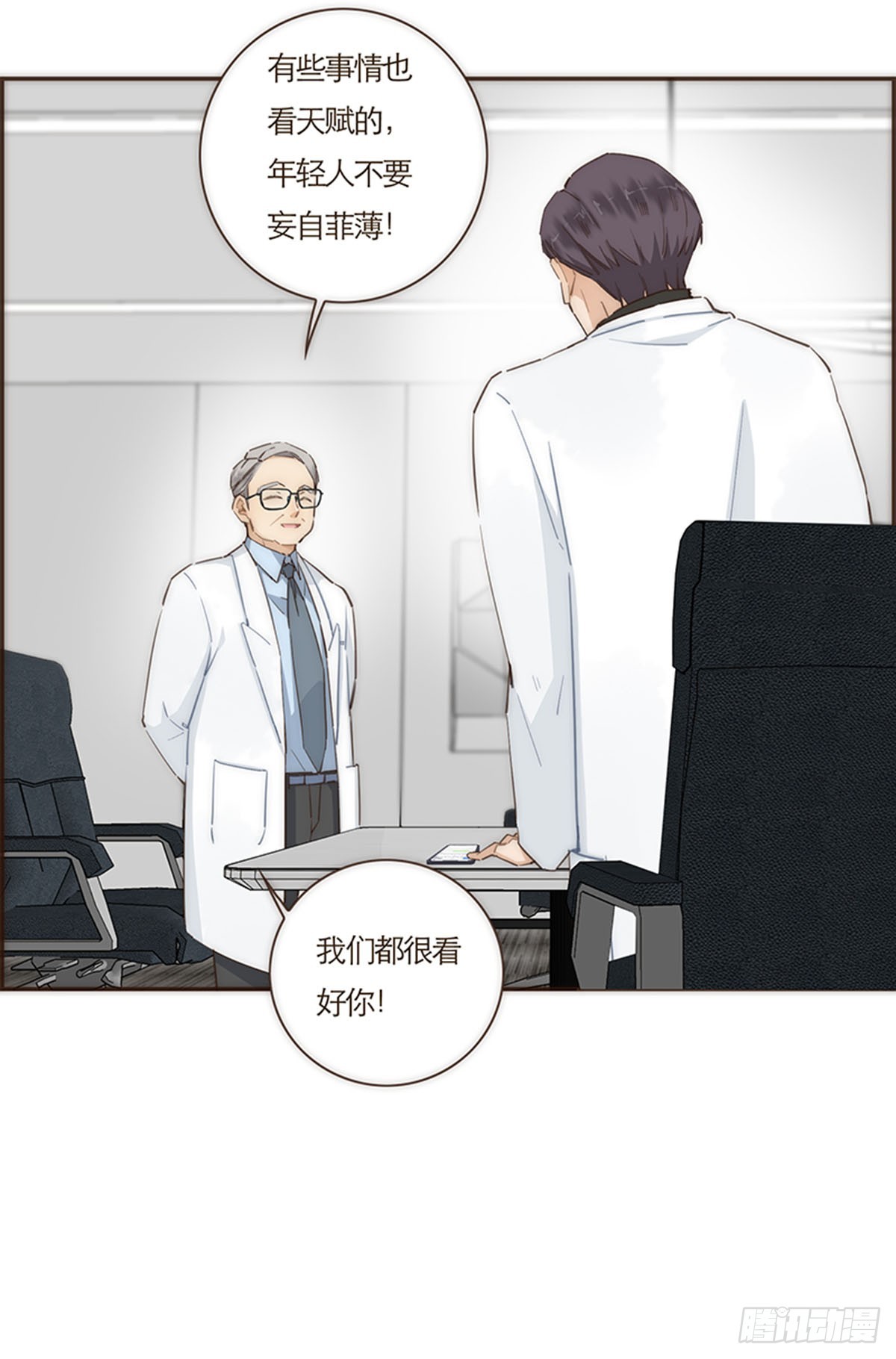 第71话-第74话