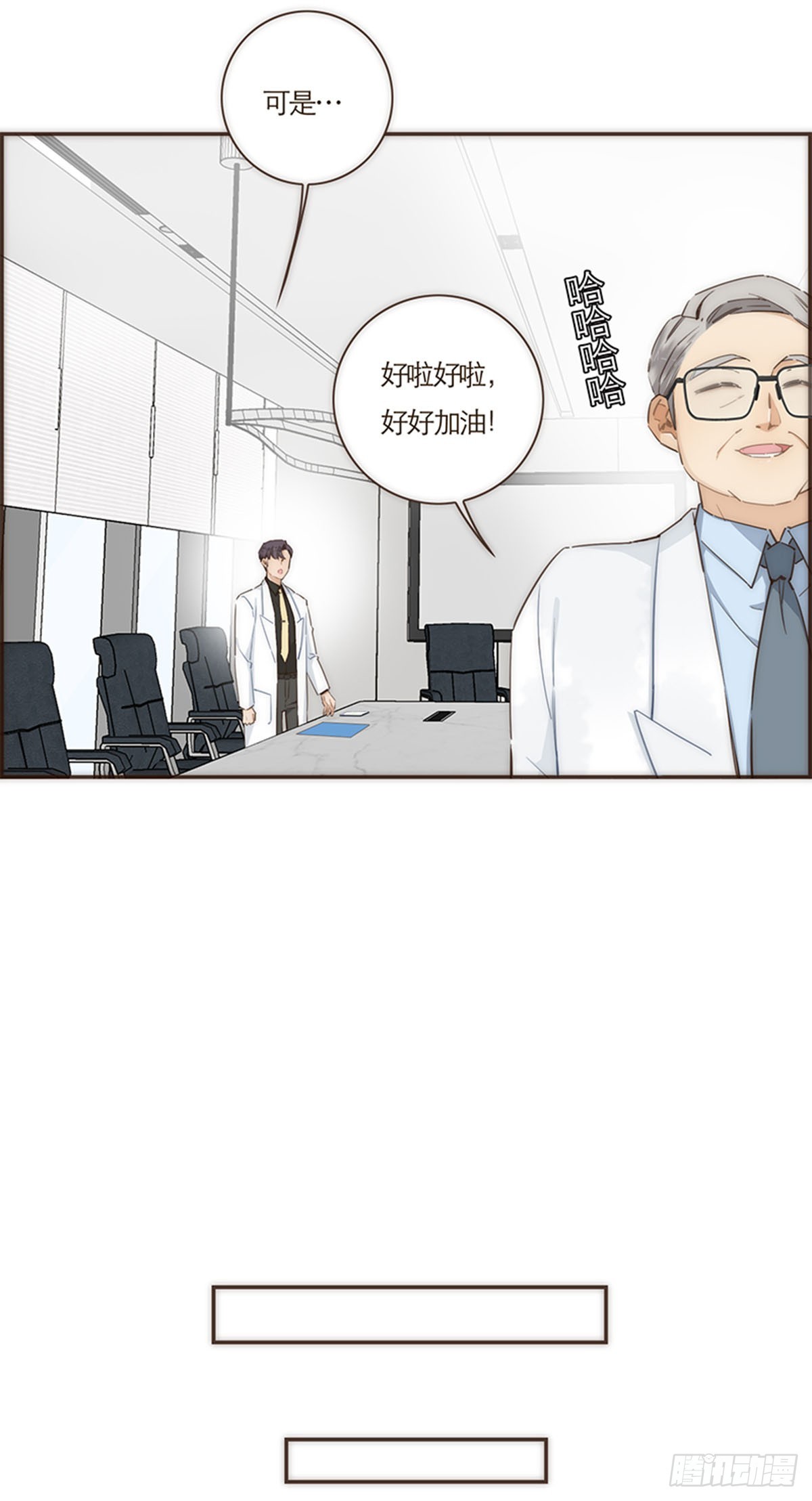 第71话-第74话