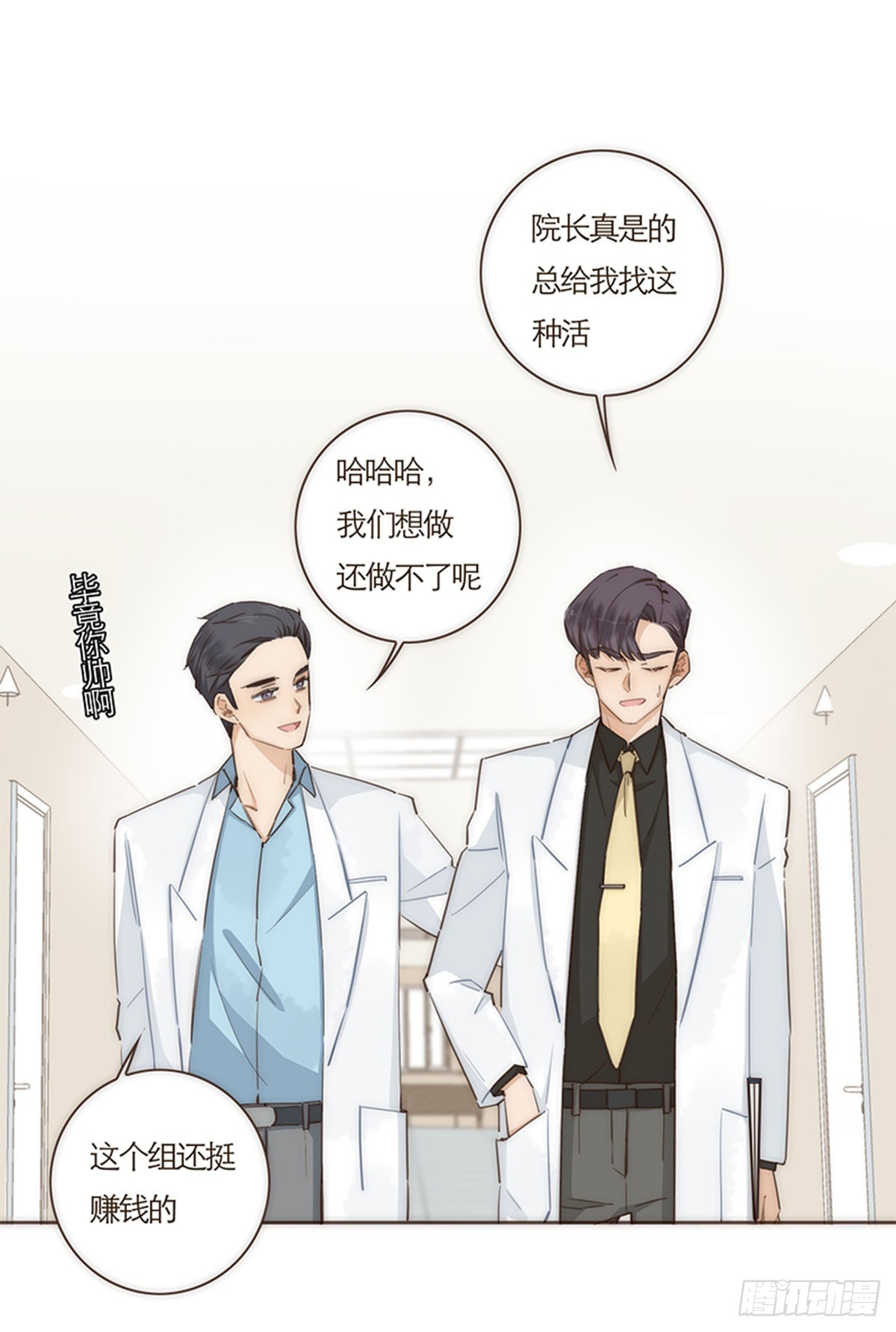 第71话-第74话